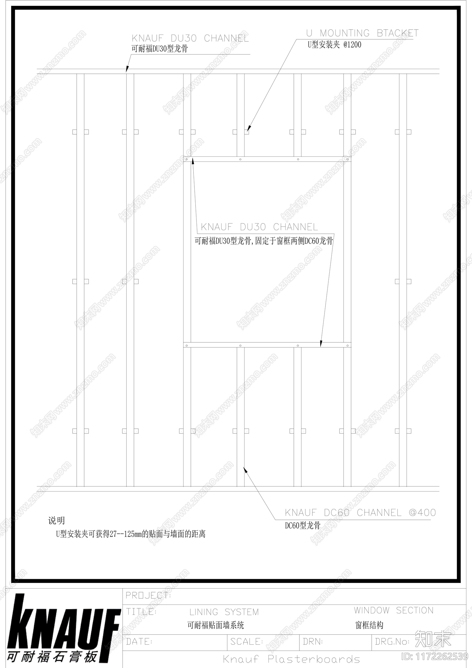 现代墙面节点cad施工图下载【ID:1172262539】