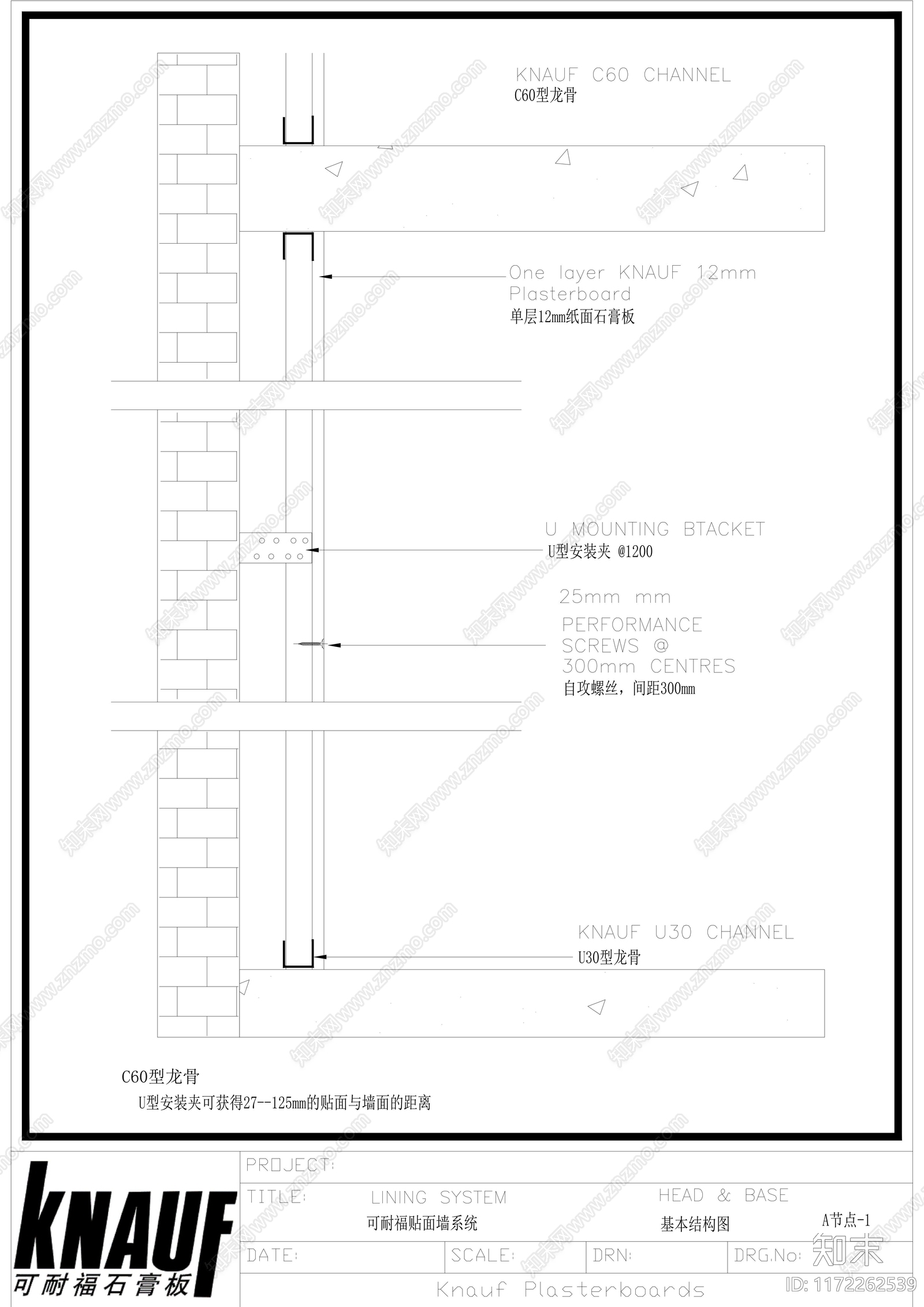 现代墙面节点cad施工图下载【ID:1172262539】