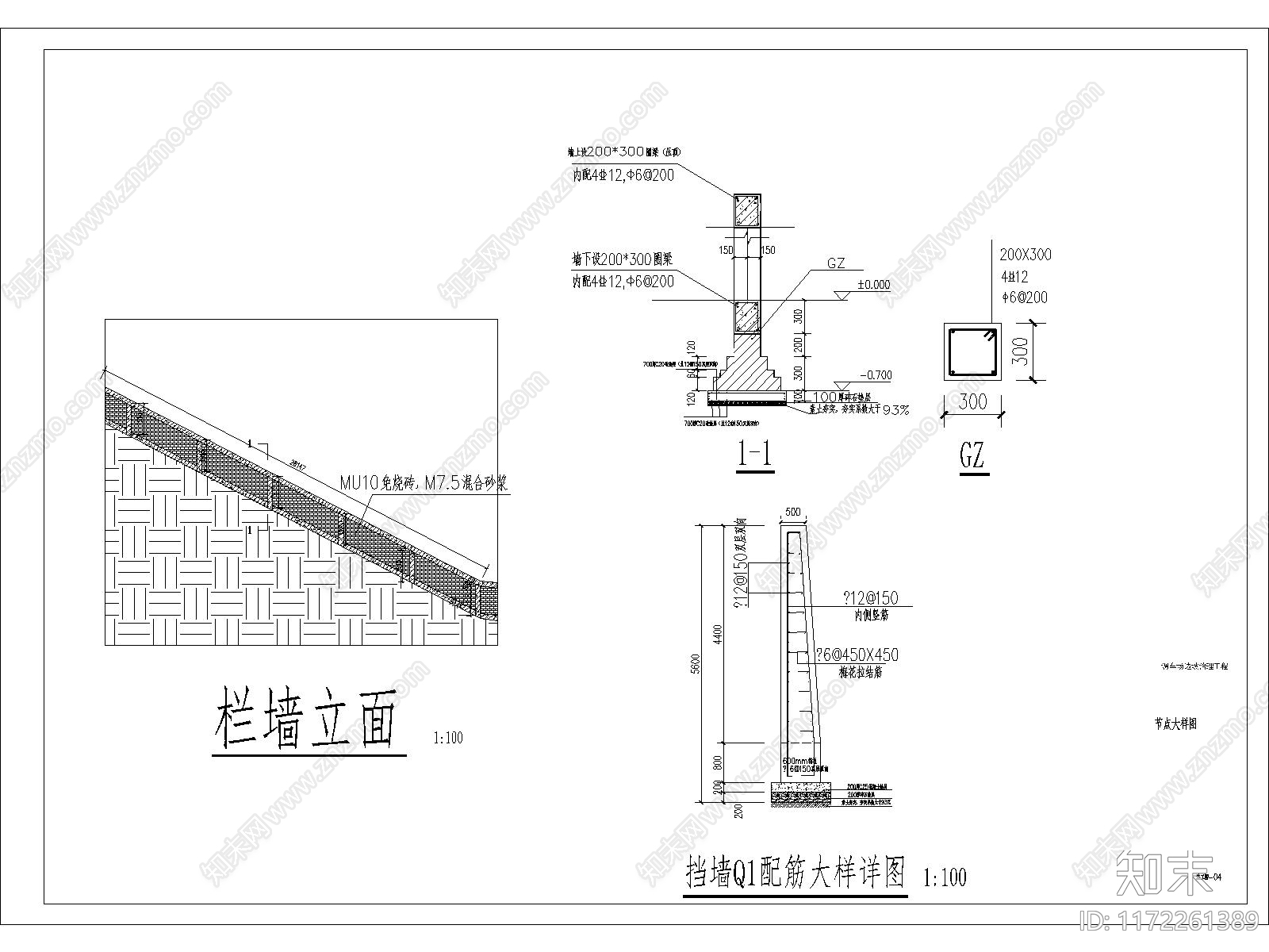 其他结构设计cad施工图下载【ID:1172261389】