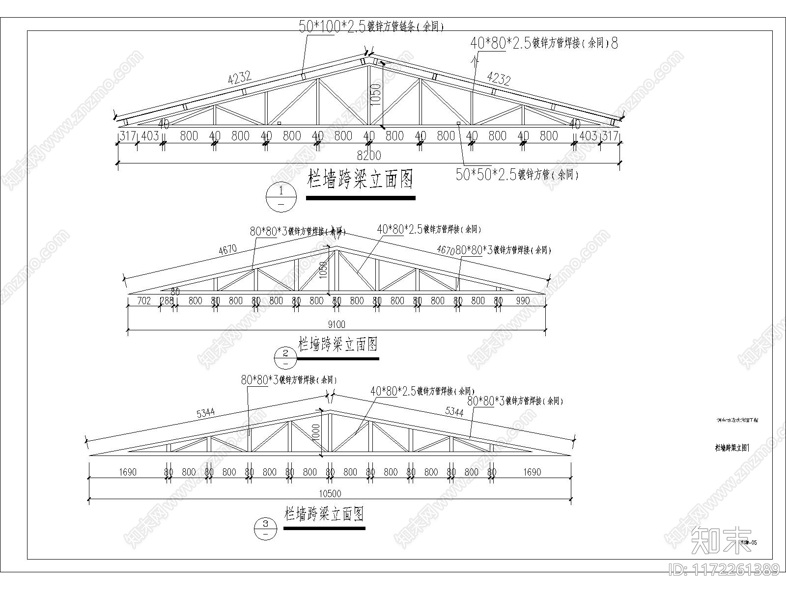 其他结构设计cad施工图下载【ID:1172261389】