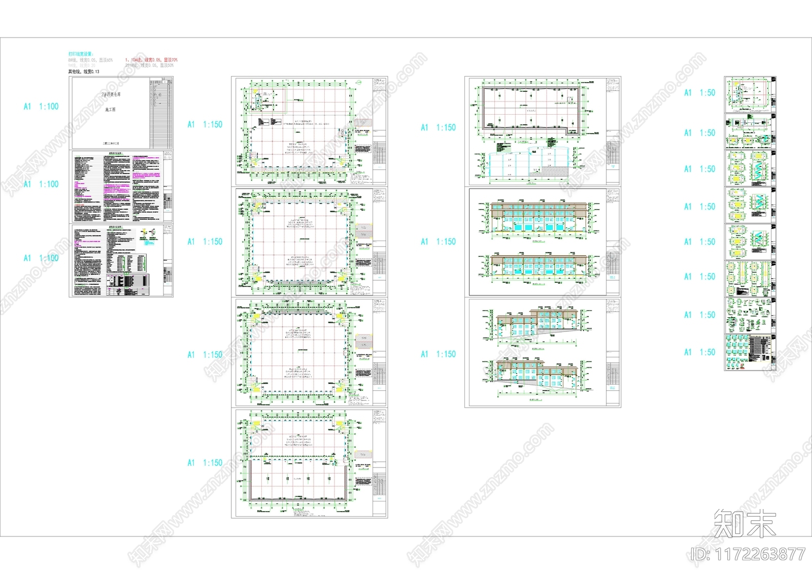 新中式工业其他公共建筑施工图下载【ID:1172263877】