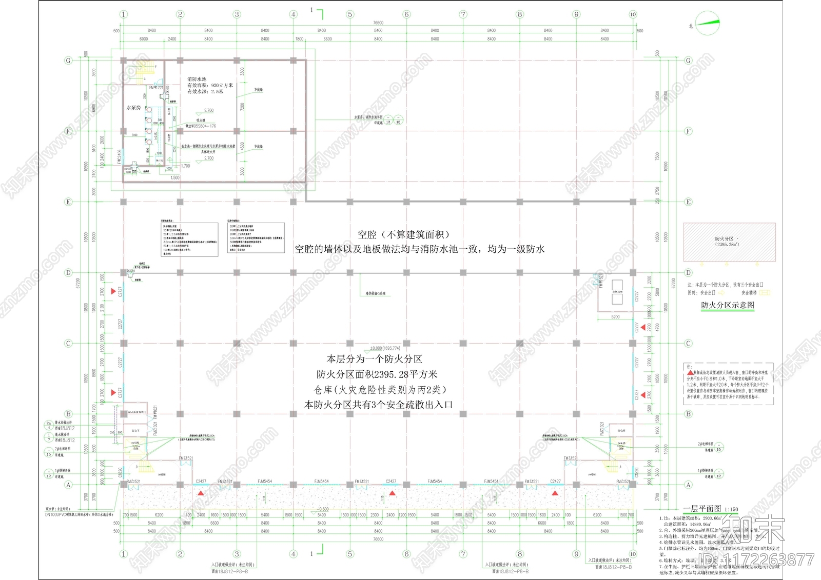 新中式工业其他公共建筑施工图下载【ID:1172263877】