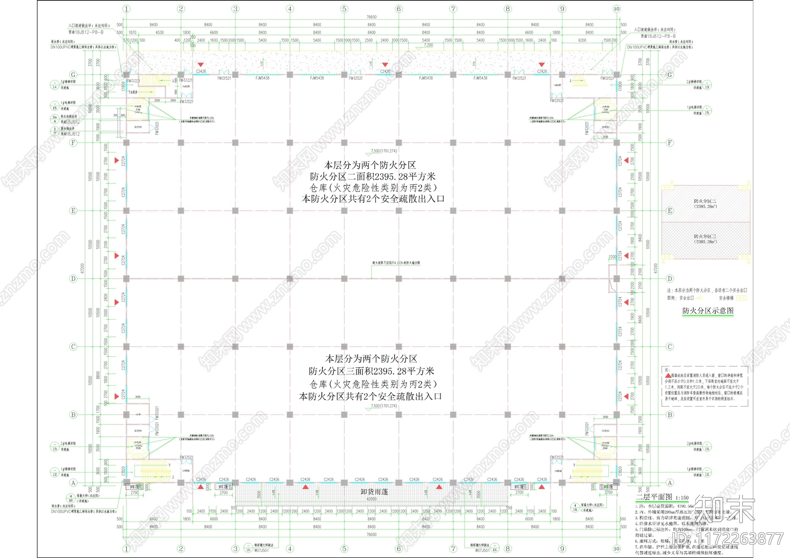 新中式工业其他公共建筑施工图下载【ID:1172263877】