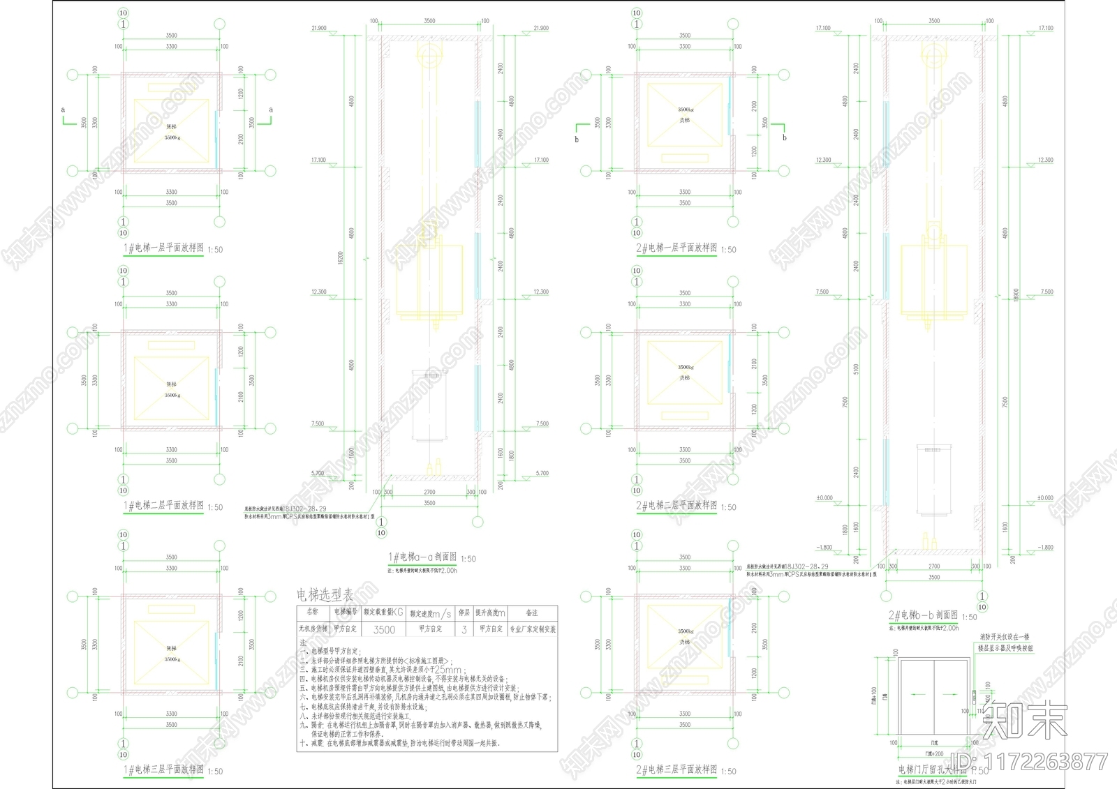 新中式工业其他公共建筑施工图下载【ID:1172263877】