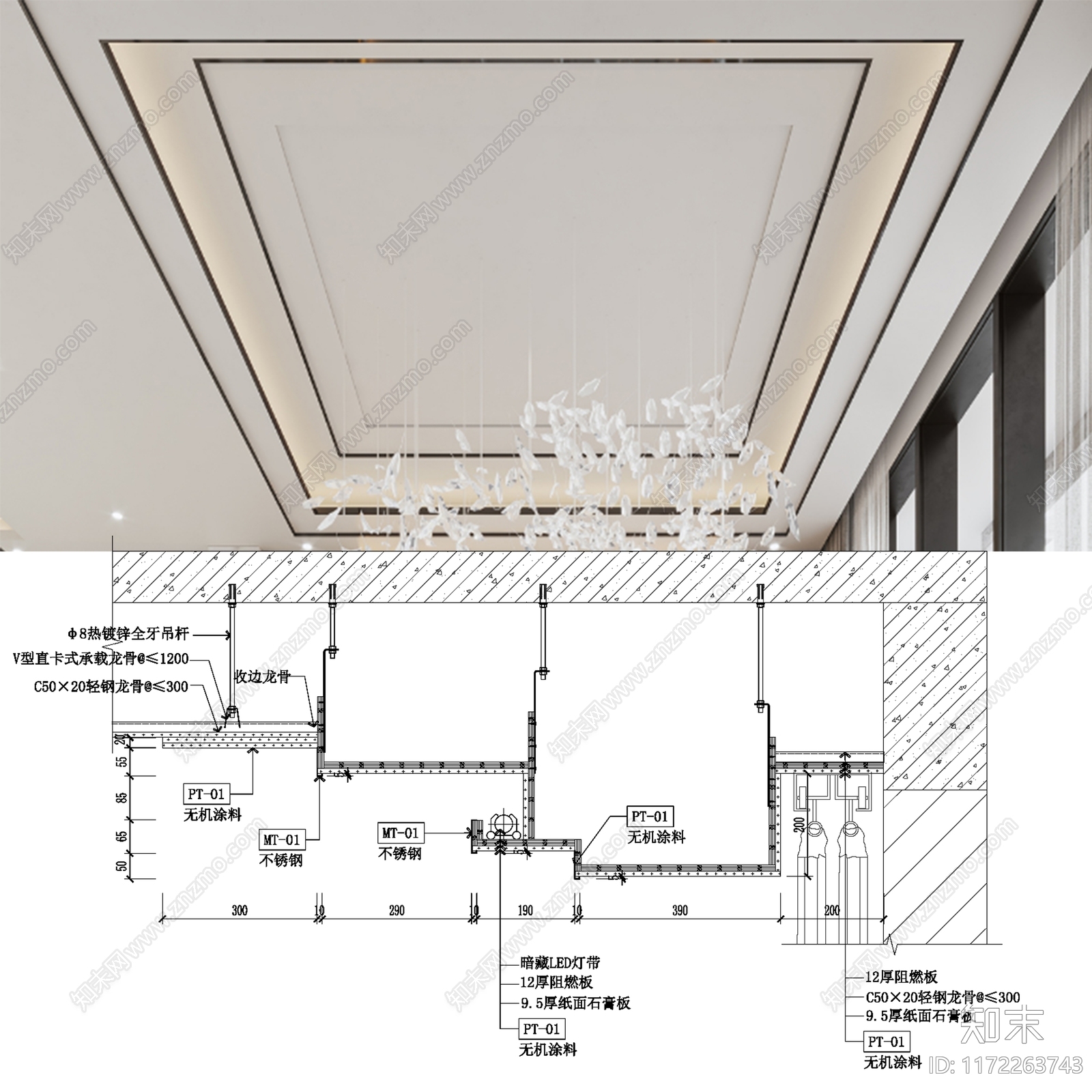 现代吊顶节点cad施工图下载【ID:1172263743】