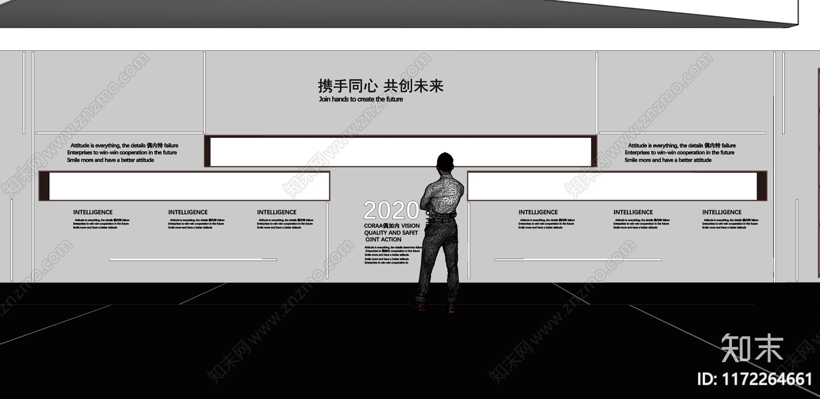 现代文化墙SU模型下载【ID:1172264661】