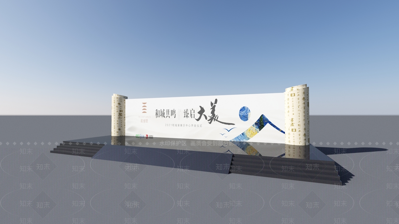 现代景墙3D模型下载【ID:1172266940】