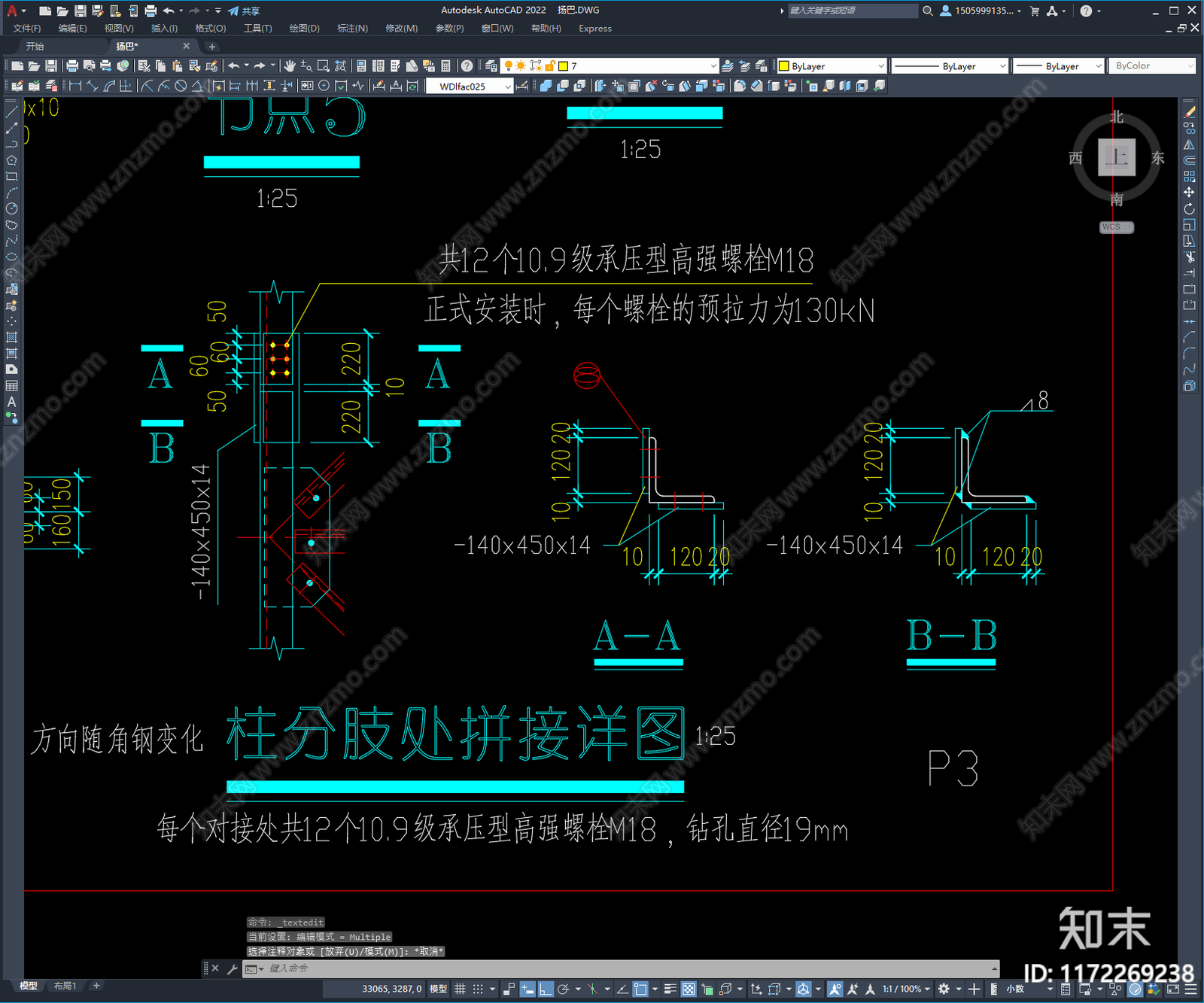 钢结构cad施工图下载【ID:1172269238】