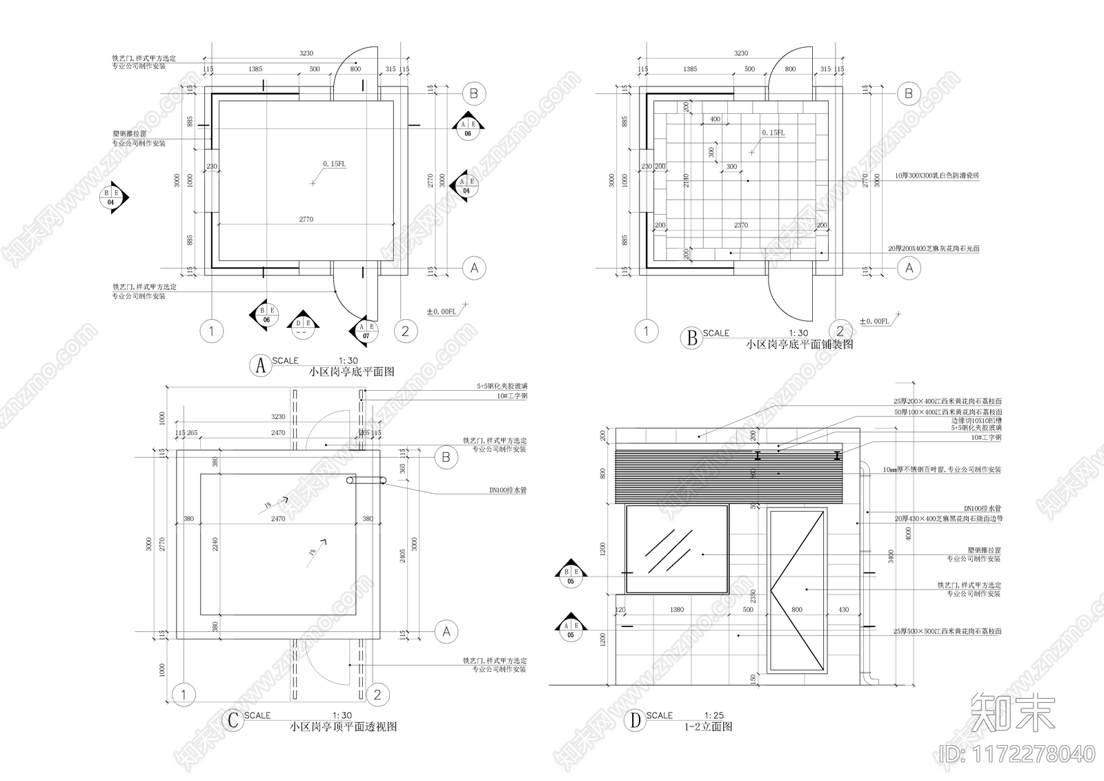 现代门卫室建筑cad施工图下载【ID:1172278040】