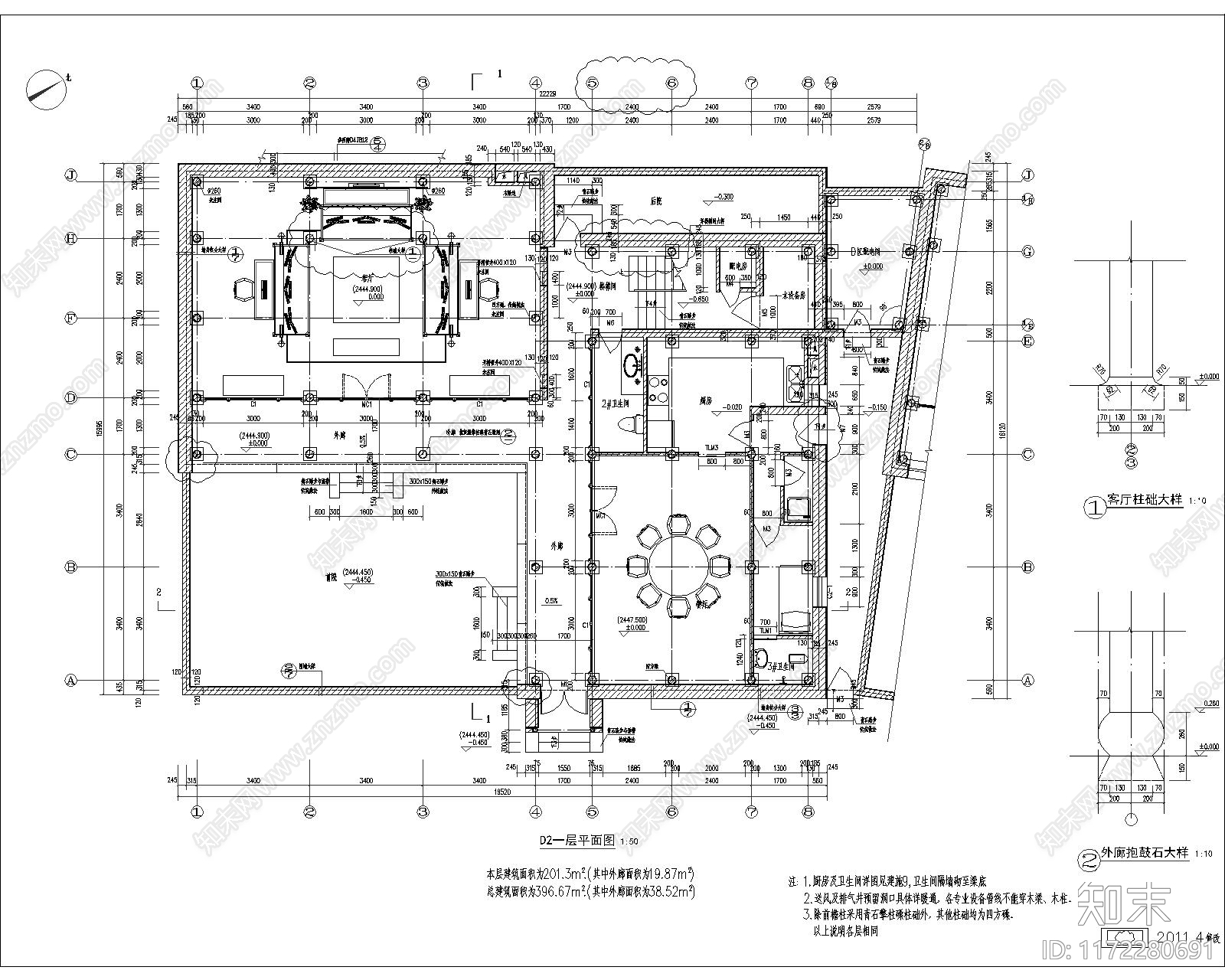 新中式现代酒店建筑施工图下载【ID:1172280691】