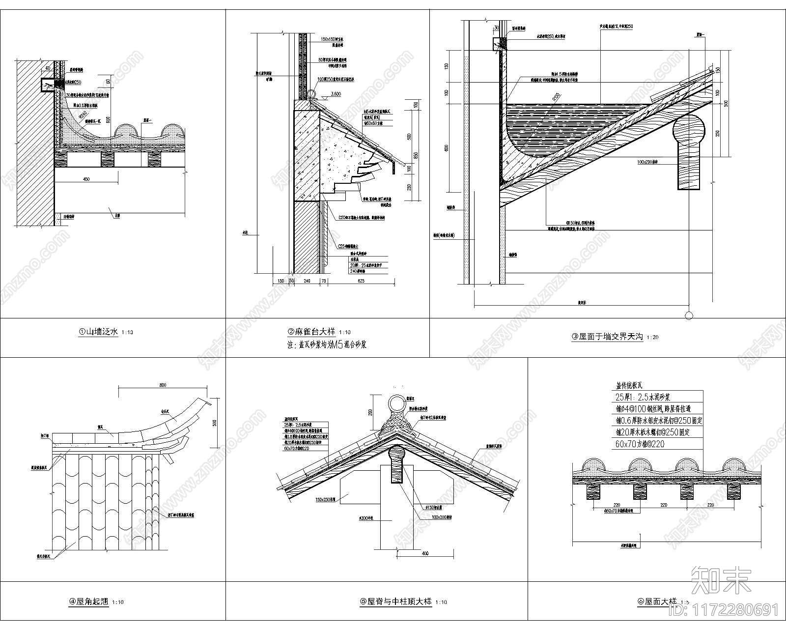 新中式现代酒店建筑施工图下载【ID:1172280691】