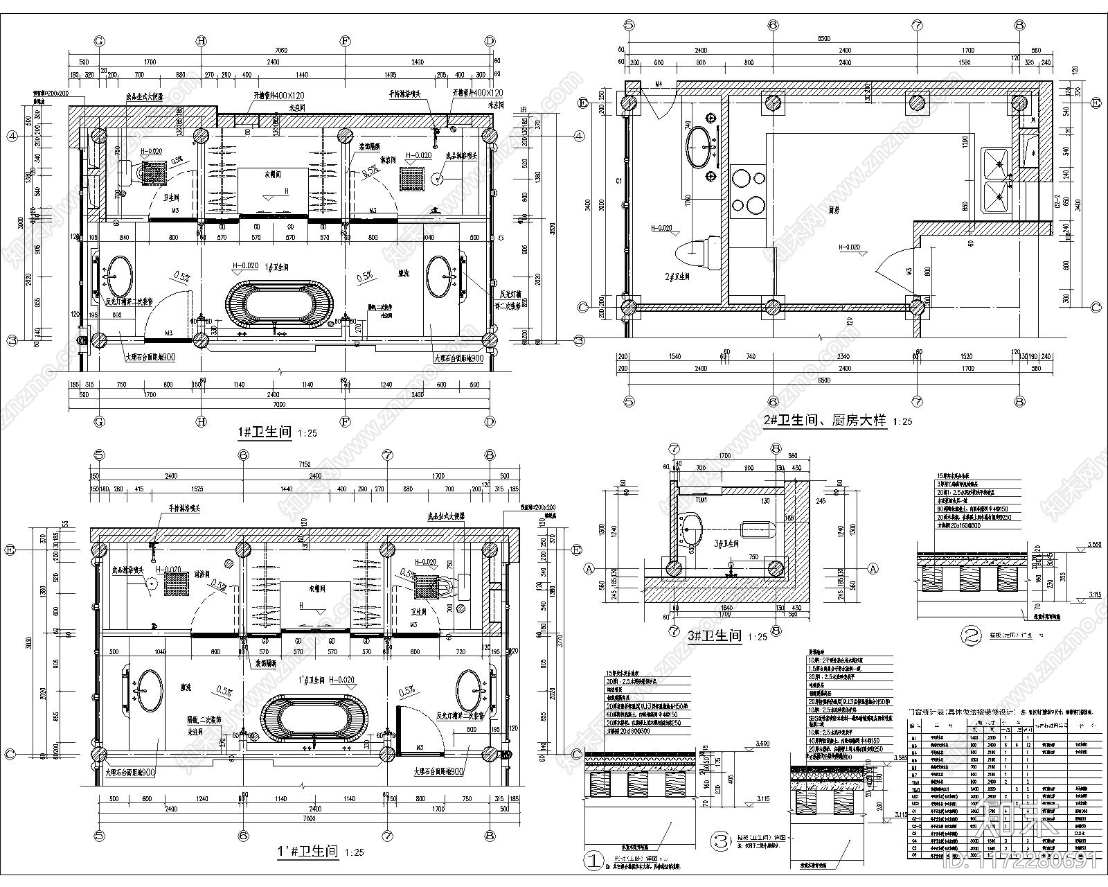 新中式现代酒店建筑施工图下载【ID:1172280691】