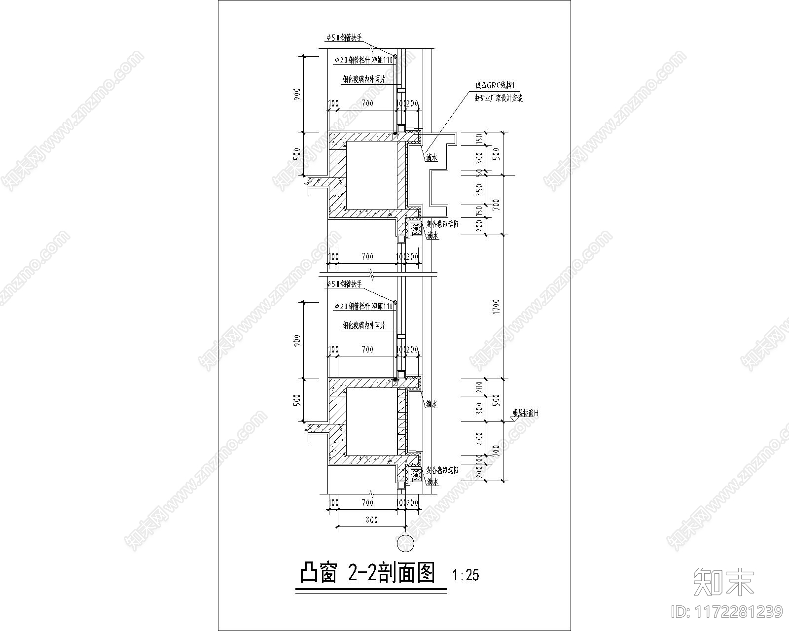 现代其他节点详图施工图下载【ID:1172281239】