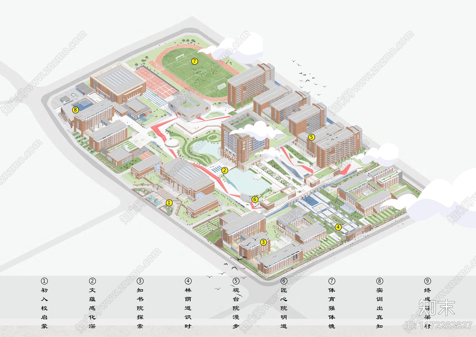 现代复古其他学校建筑下载【ID:1172282827】