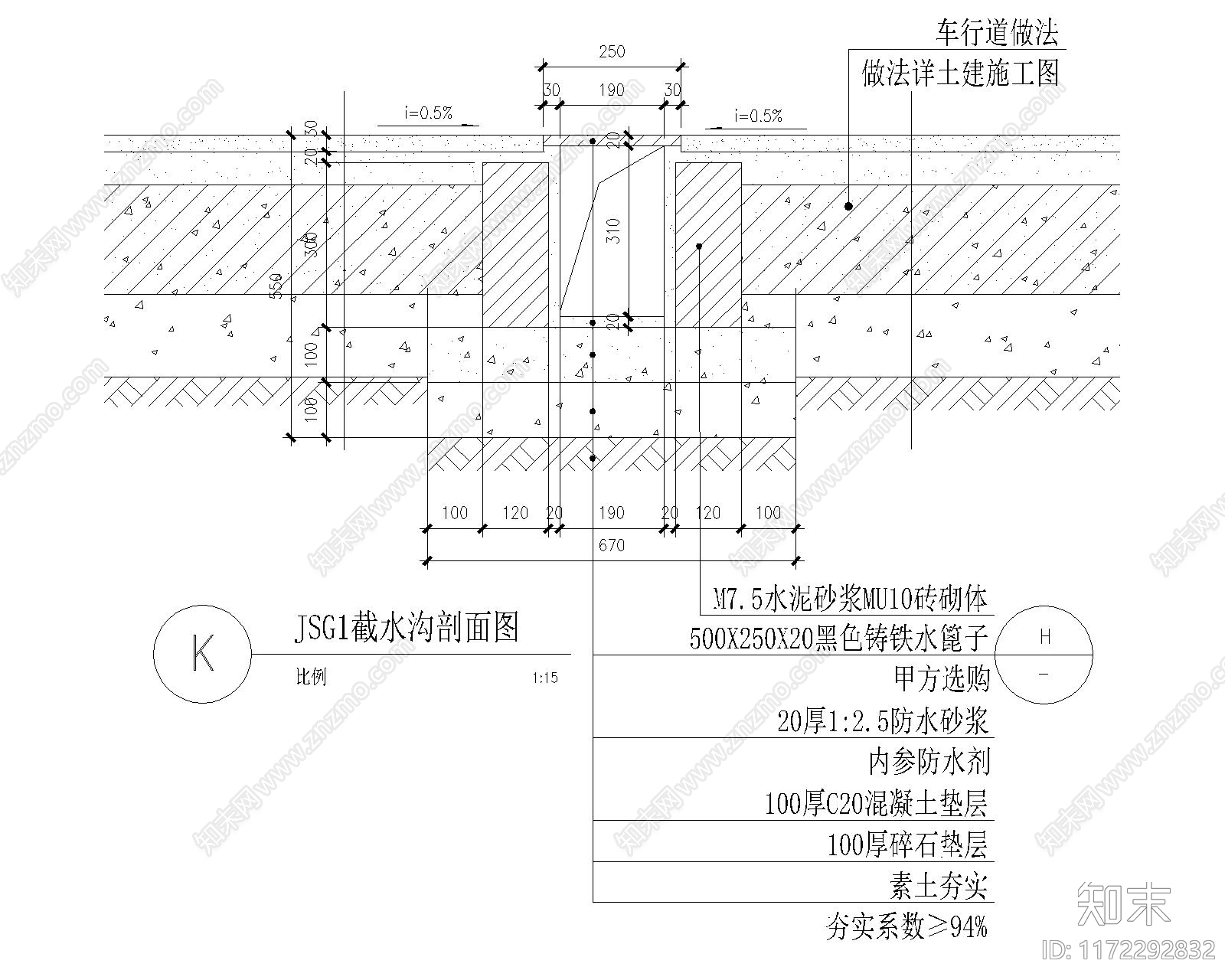 景观节点cad施工图下载【ID:1172292832】