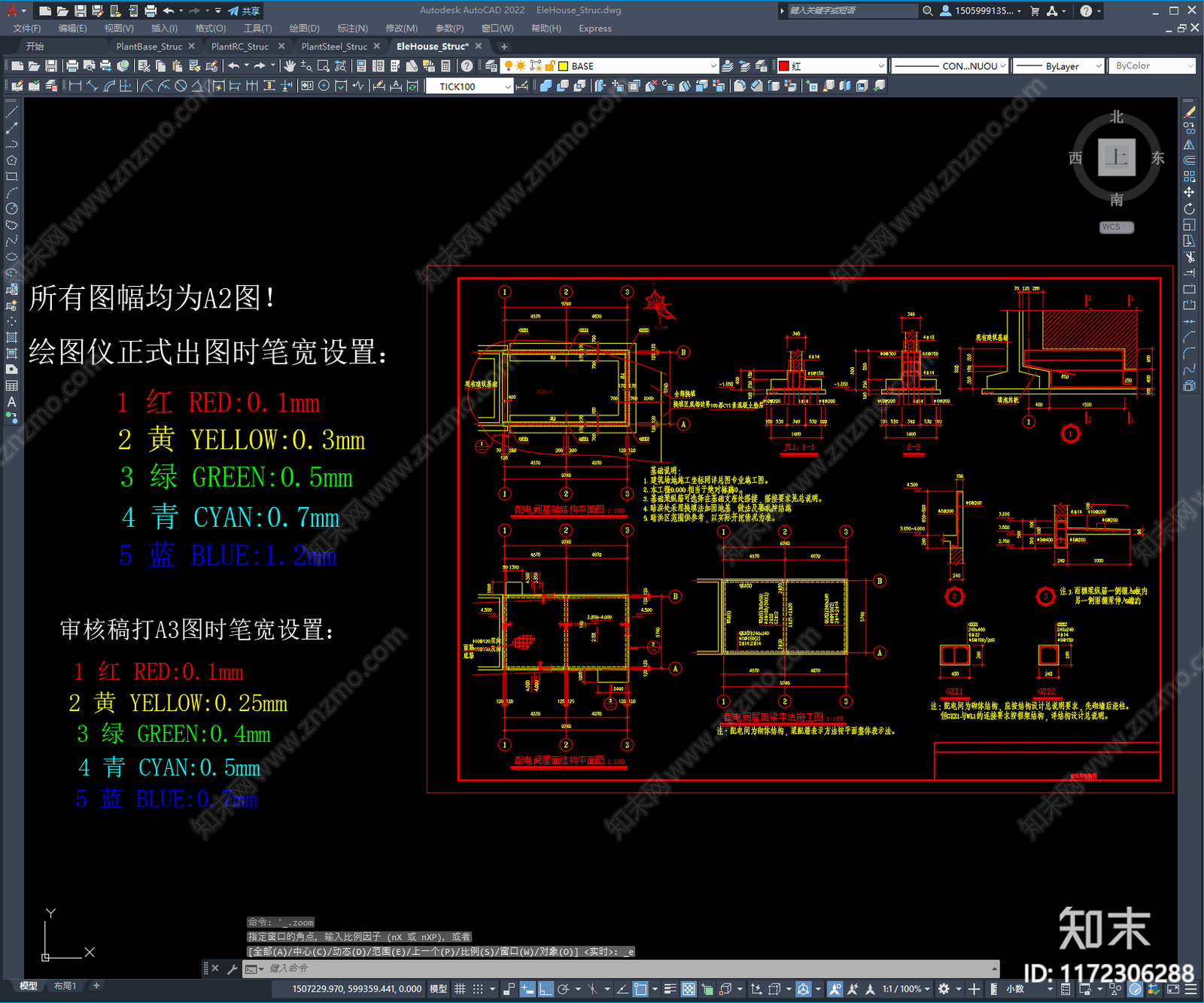 钢结构cad施工图下载【ID:1172306288】