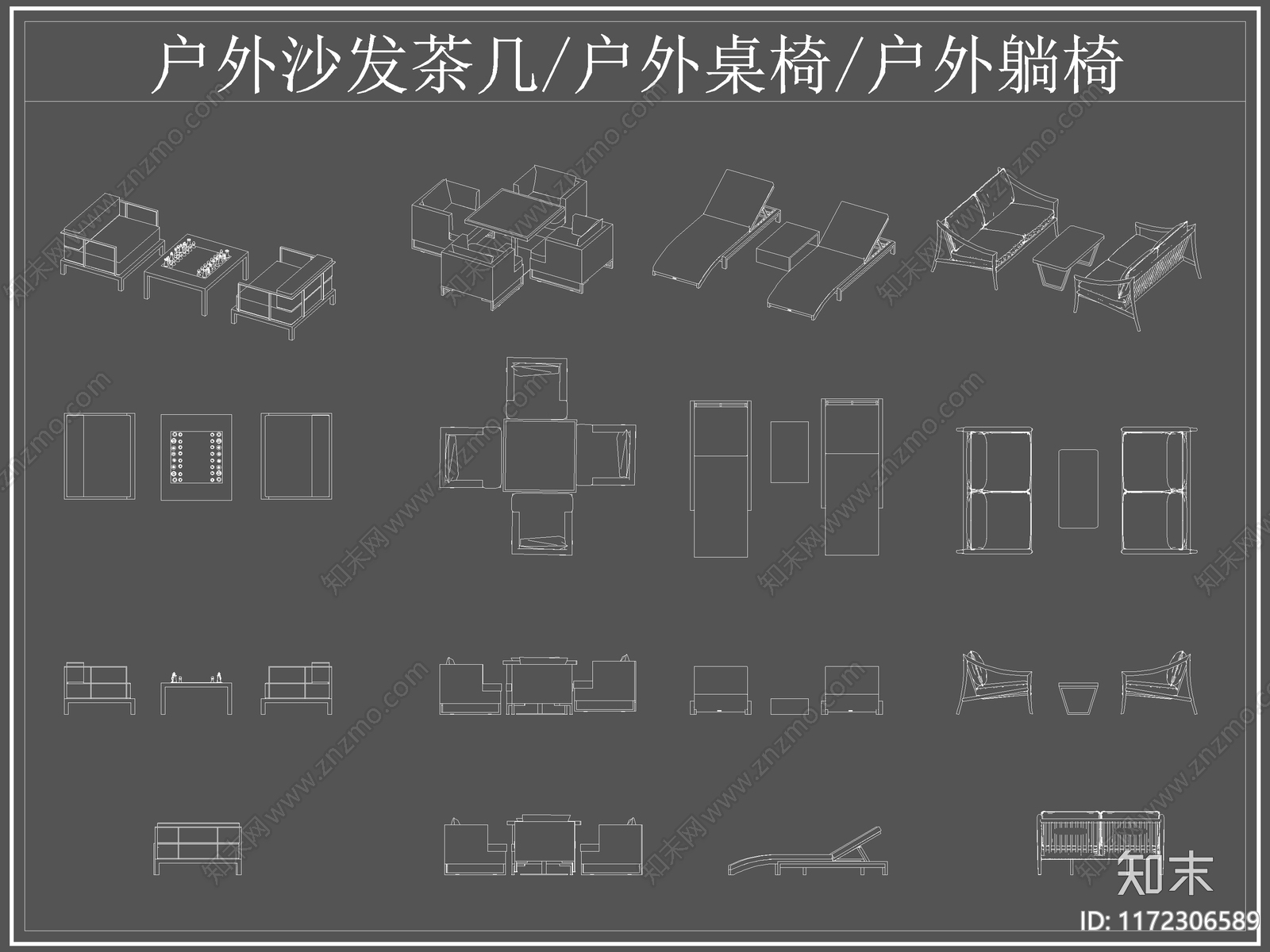 现代桌椅施工图下载【ID:1172306589】