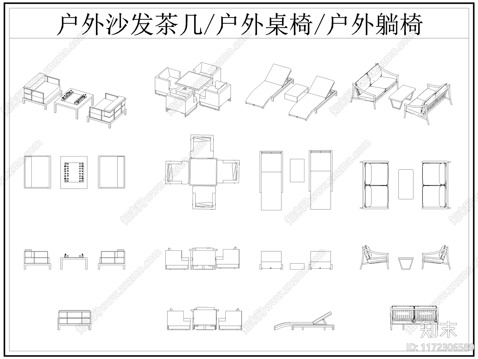 现代桌椅施工图下载【ID:1172306589】