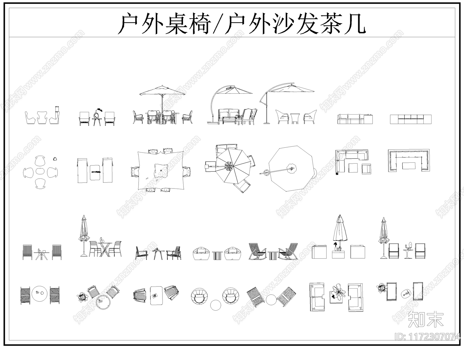 现代桌椅施工图下载【ID:1172307074】