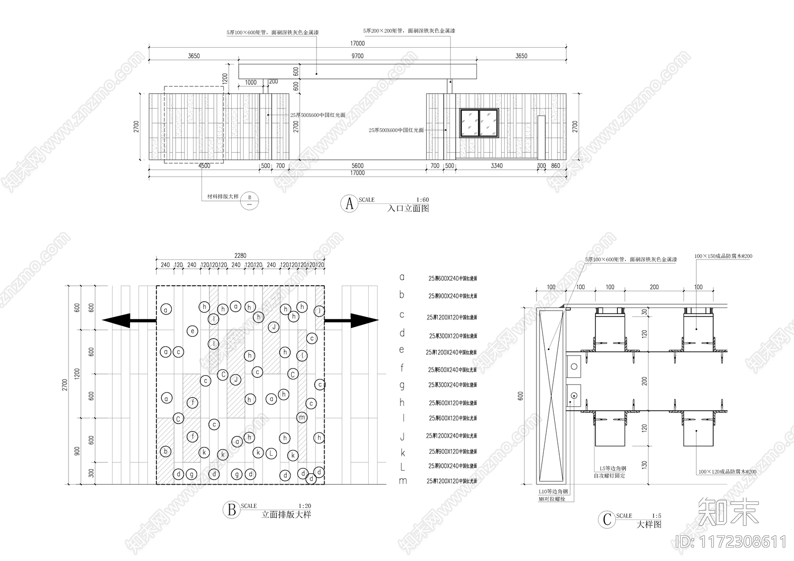 现代庭院cad施工图下载【ID:1172308611】