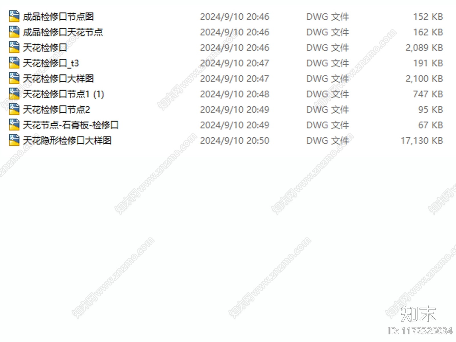 现代吊顶节点cad施工图下载【ID:1172325034】