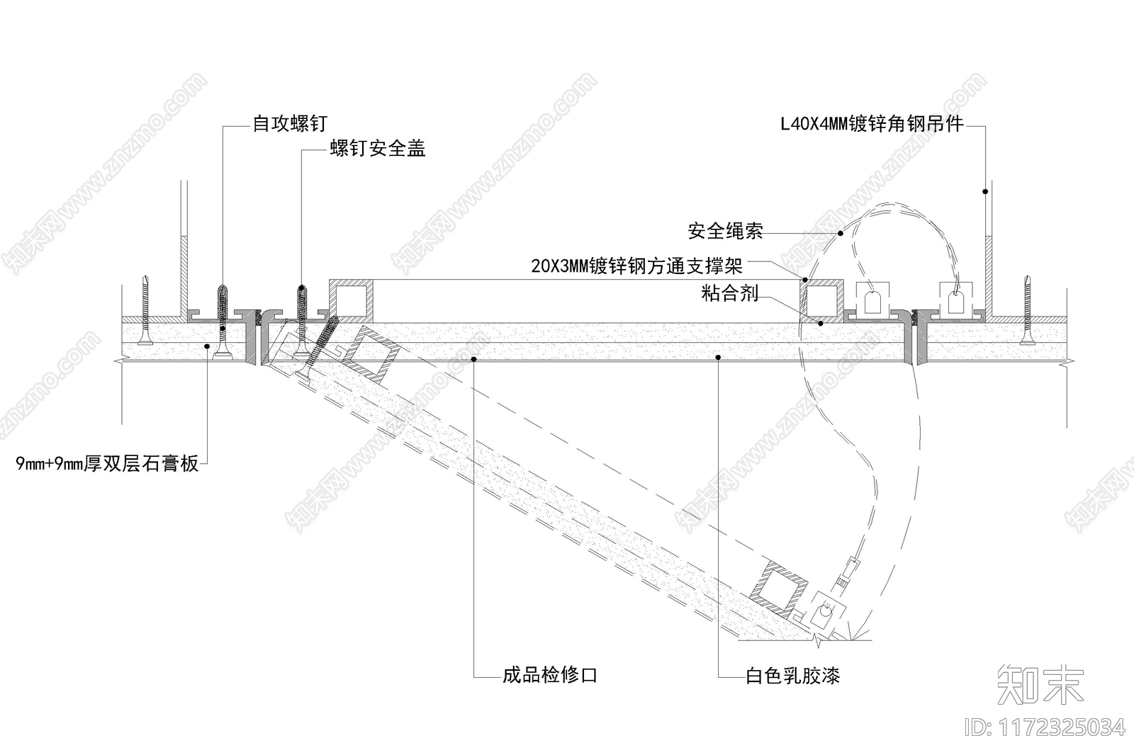 现代吊顶节点cad施工图下载【ID:1172325034】