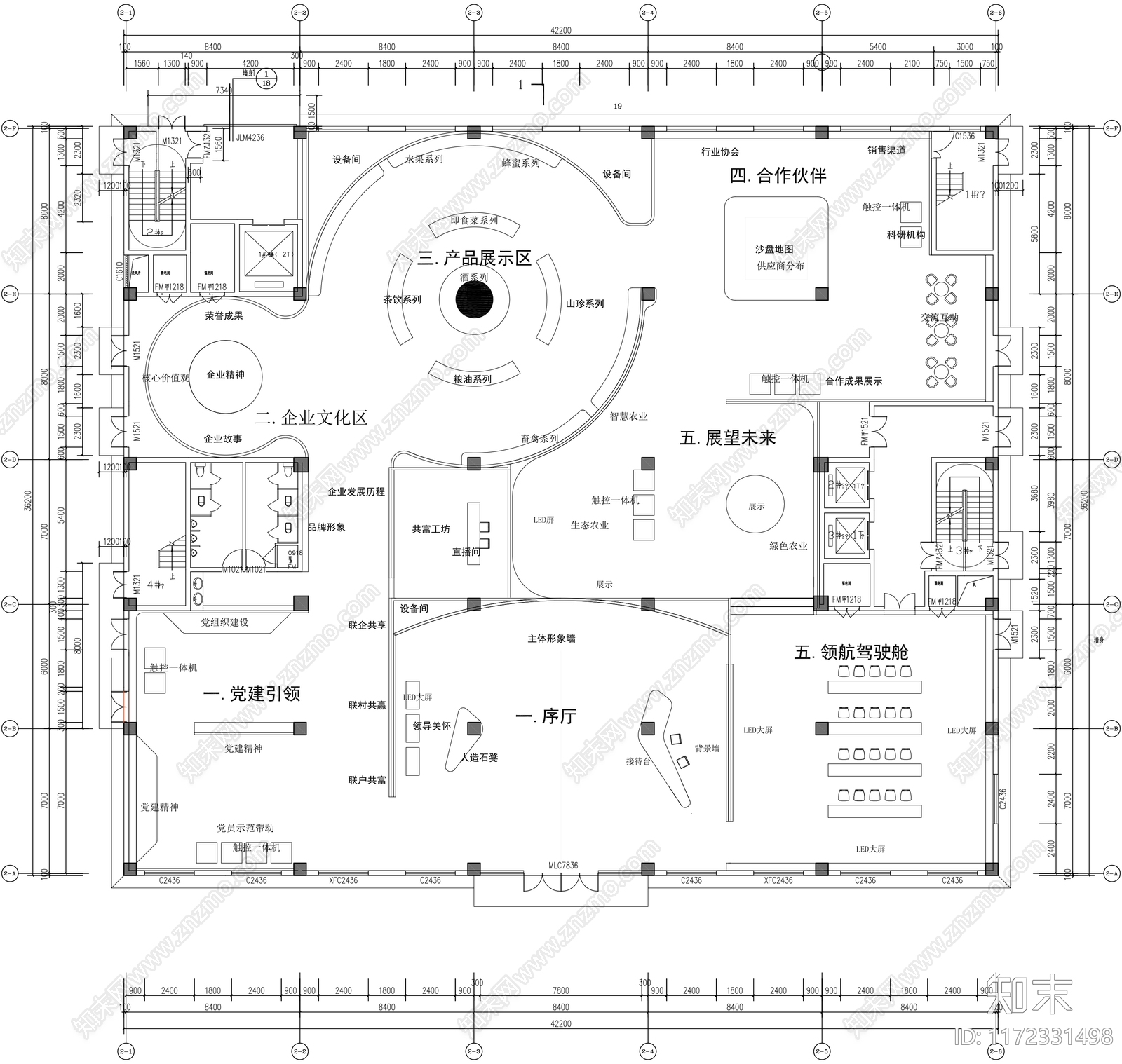 现代其他工装空间cad施工图下载【ID:1172331498】