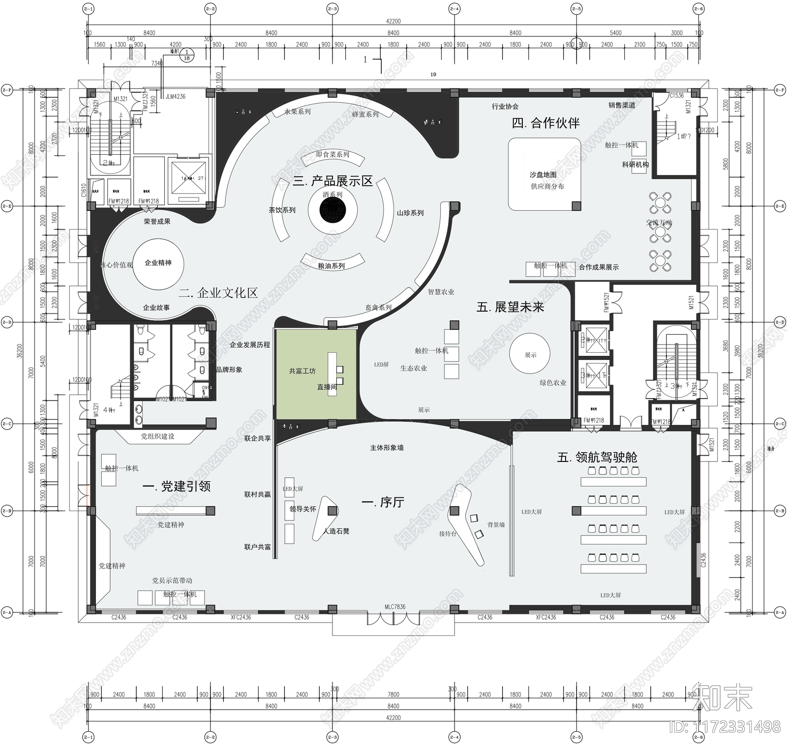 现代其他工装空间cad施工图下载【ID:1172331498】