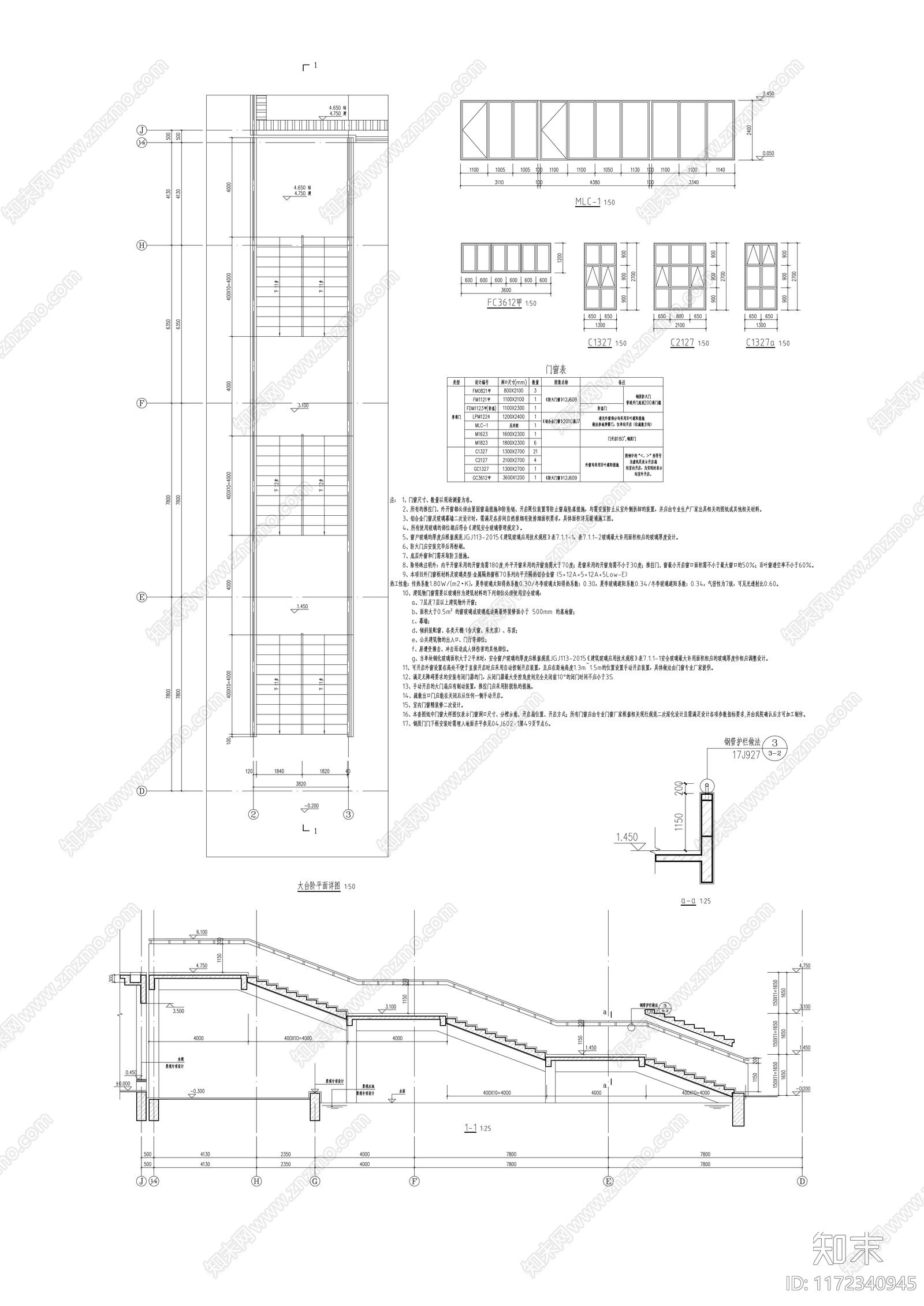 现代学校建筑cad施工图下载【ID:1172340945】