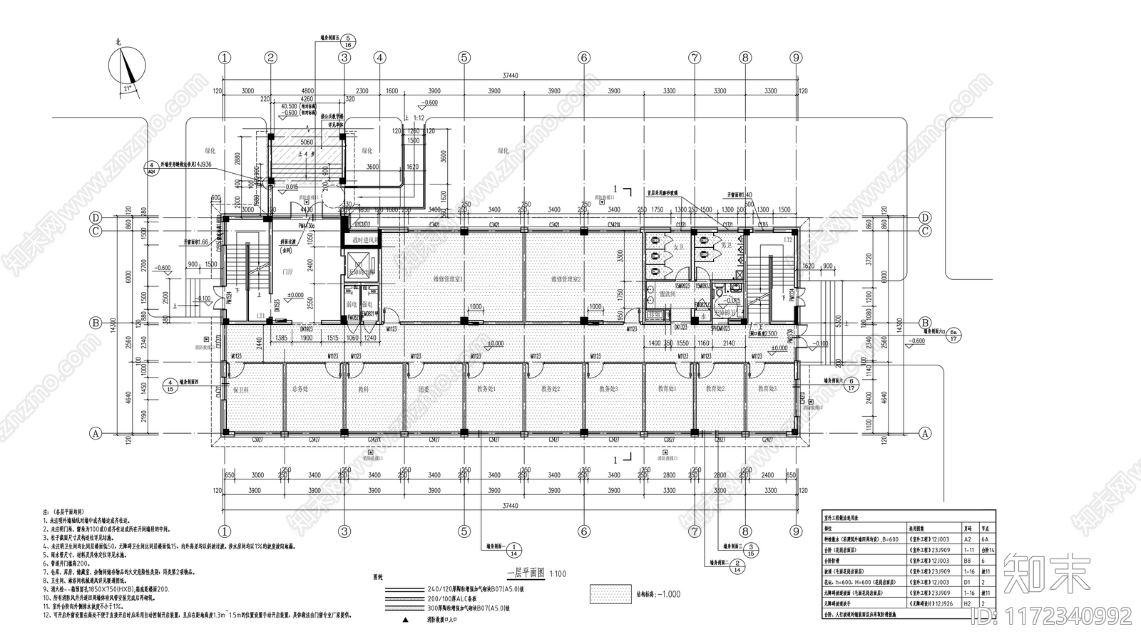 现代学校建筑cad施工图下载【ID:1172340992】