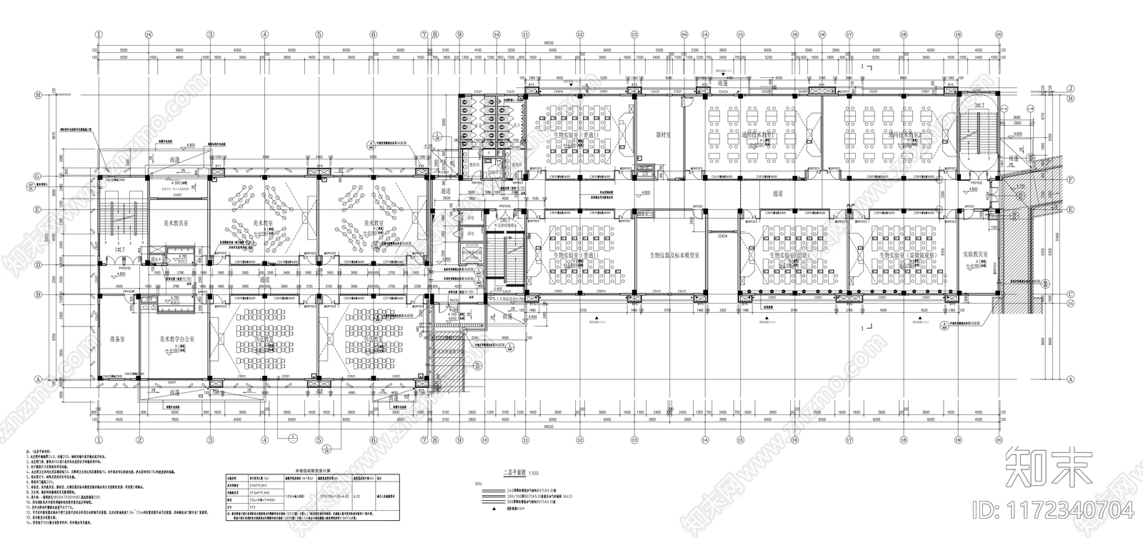 现代学校建筑cad施工图下载【ID:1172340704】