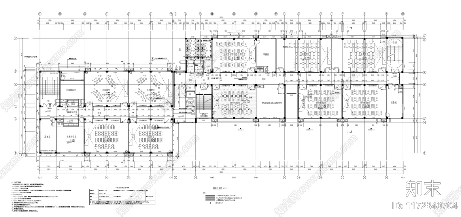 现代学校建筑cad施工图下载【ID:1172340704】