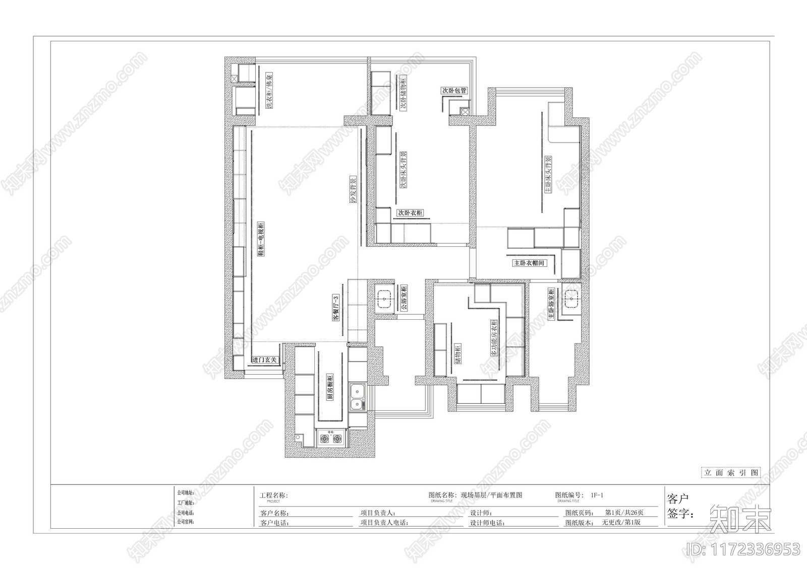 现代家具节点详图cad施工图下载【ID:1172336953】