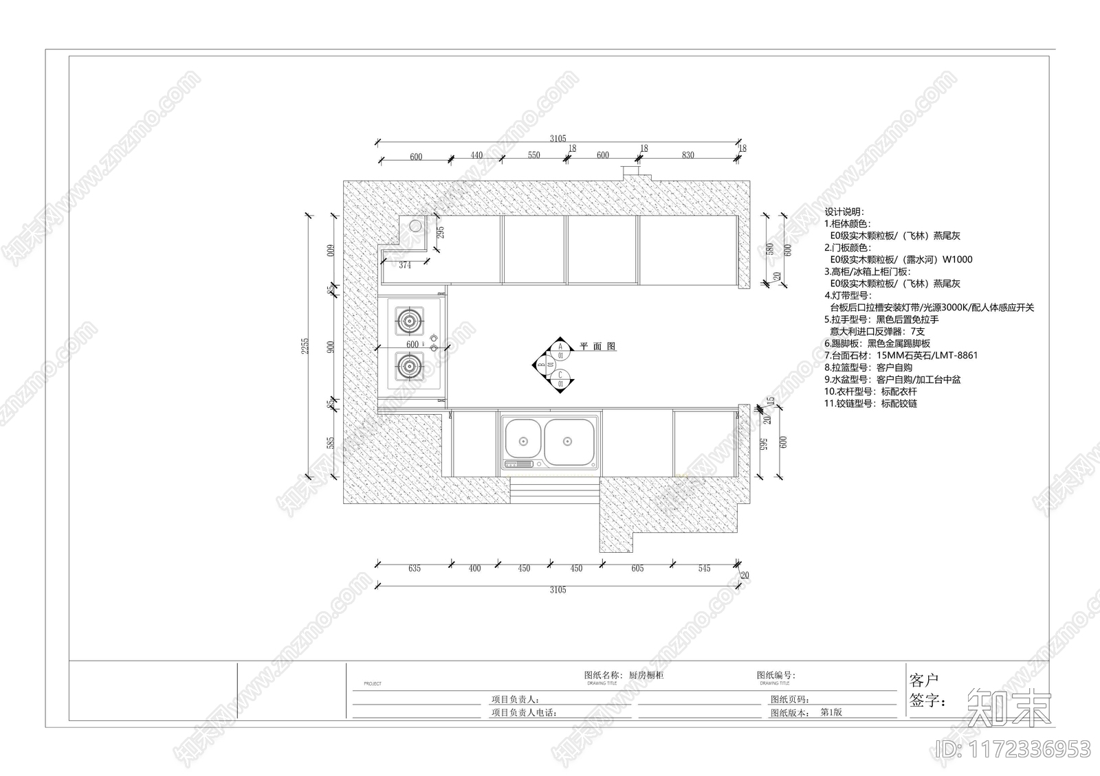 现代家具节点详图cad施工图下载【ID:1172336953】