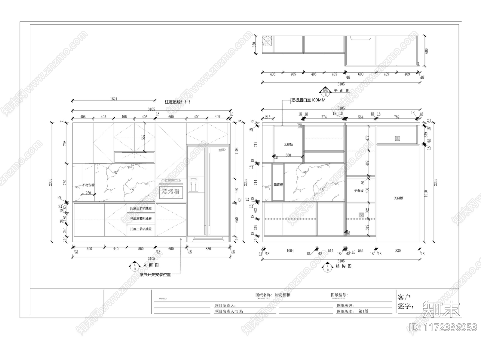 现代家具节点详图cad施工图下载【ID:1172336953】