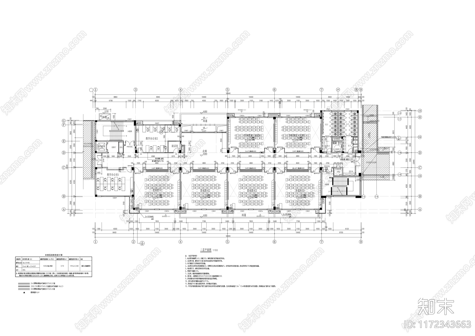 现代学校建筑cad施工图下载【ID:1172343663】
