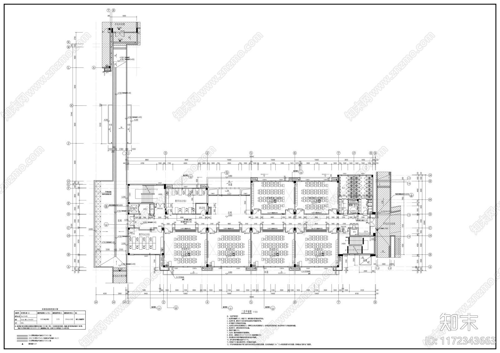 现代学校建筑cad施工图下载【ID:1172343663】