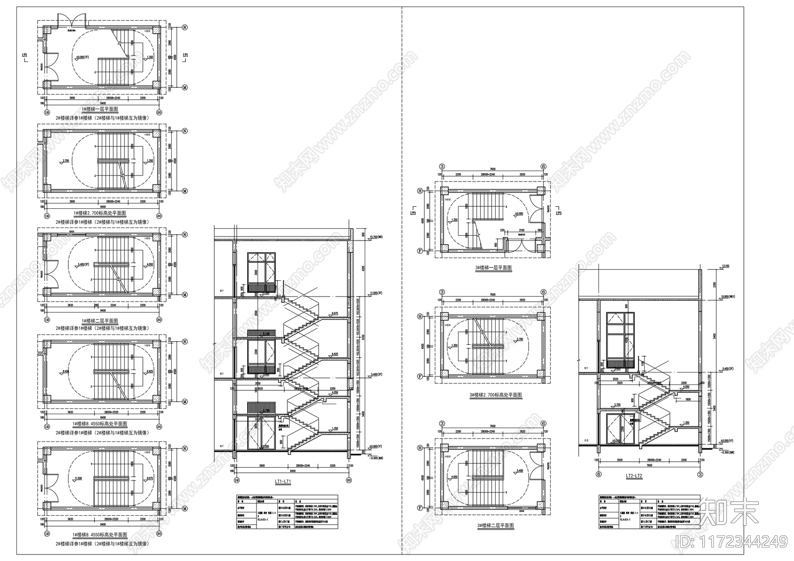 现代其他公共建筑施工图下载【ID:1172344249】