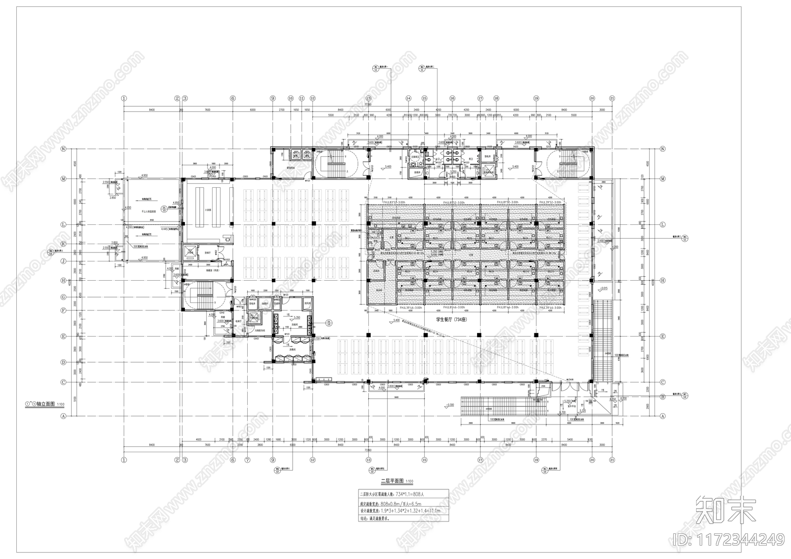 现代其他公共建筑施工图下载【ID:1172344249】