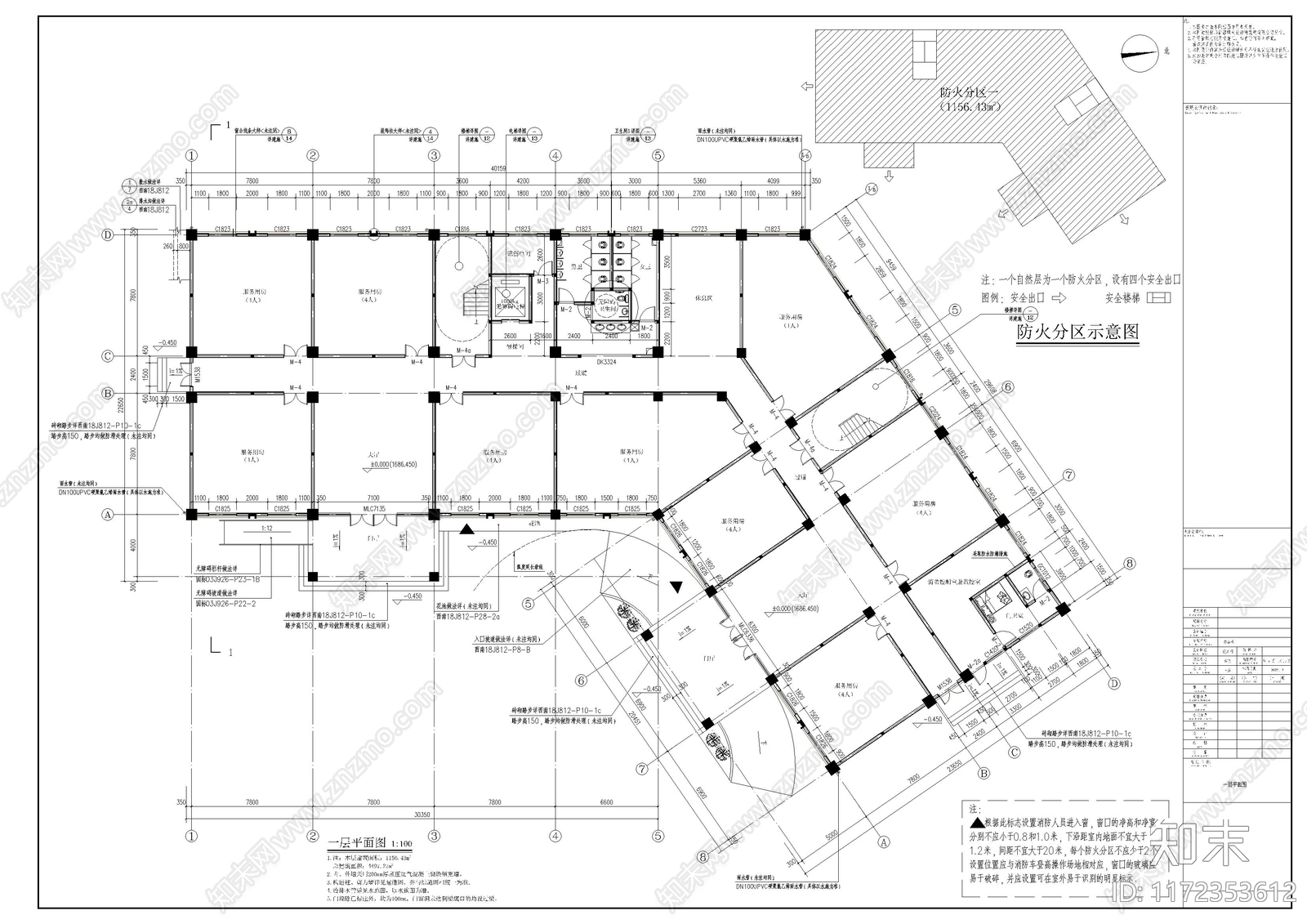 新中式产业园建筑cad施工图下载【ID:1172353612】