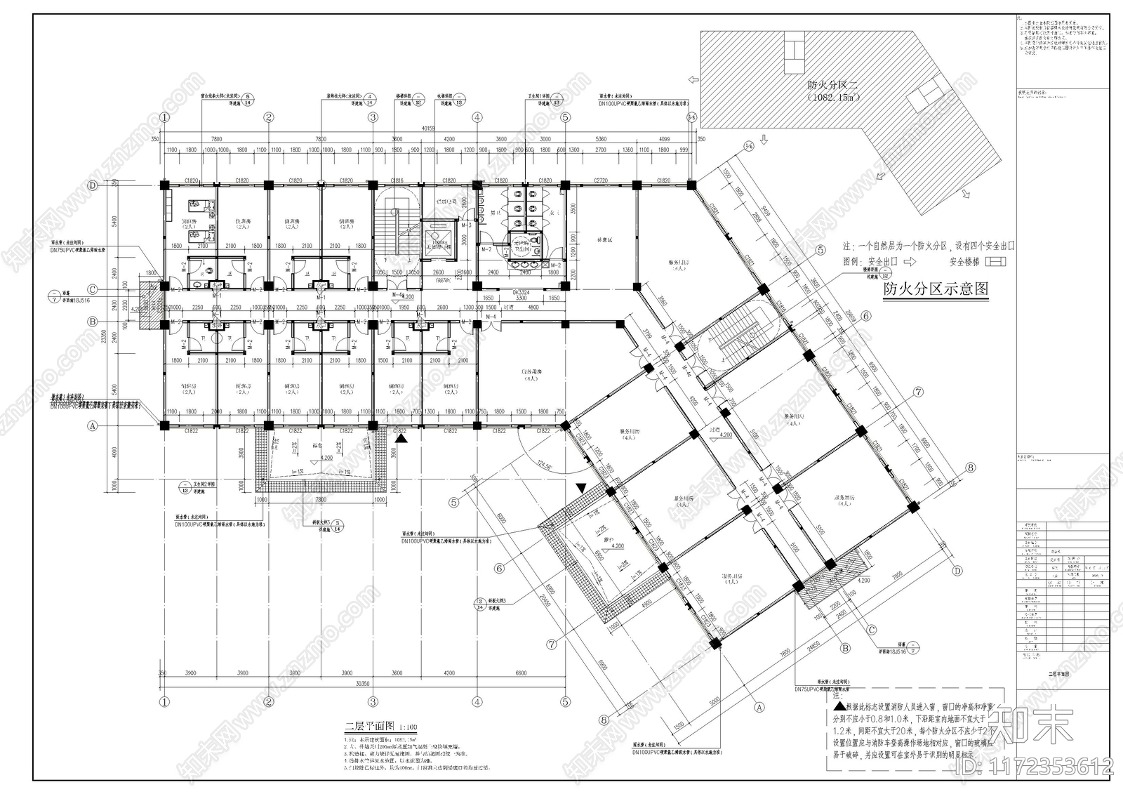 新中式产业园建筑cad施工图下载【ID:1172353612】