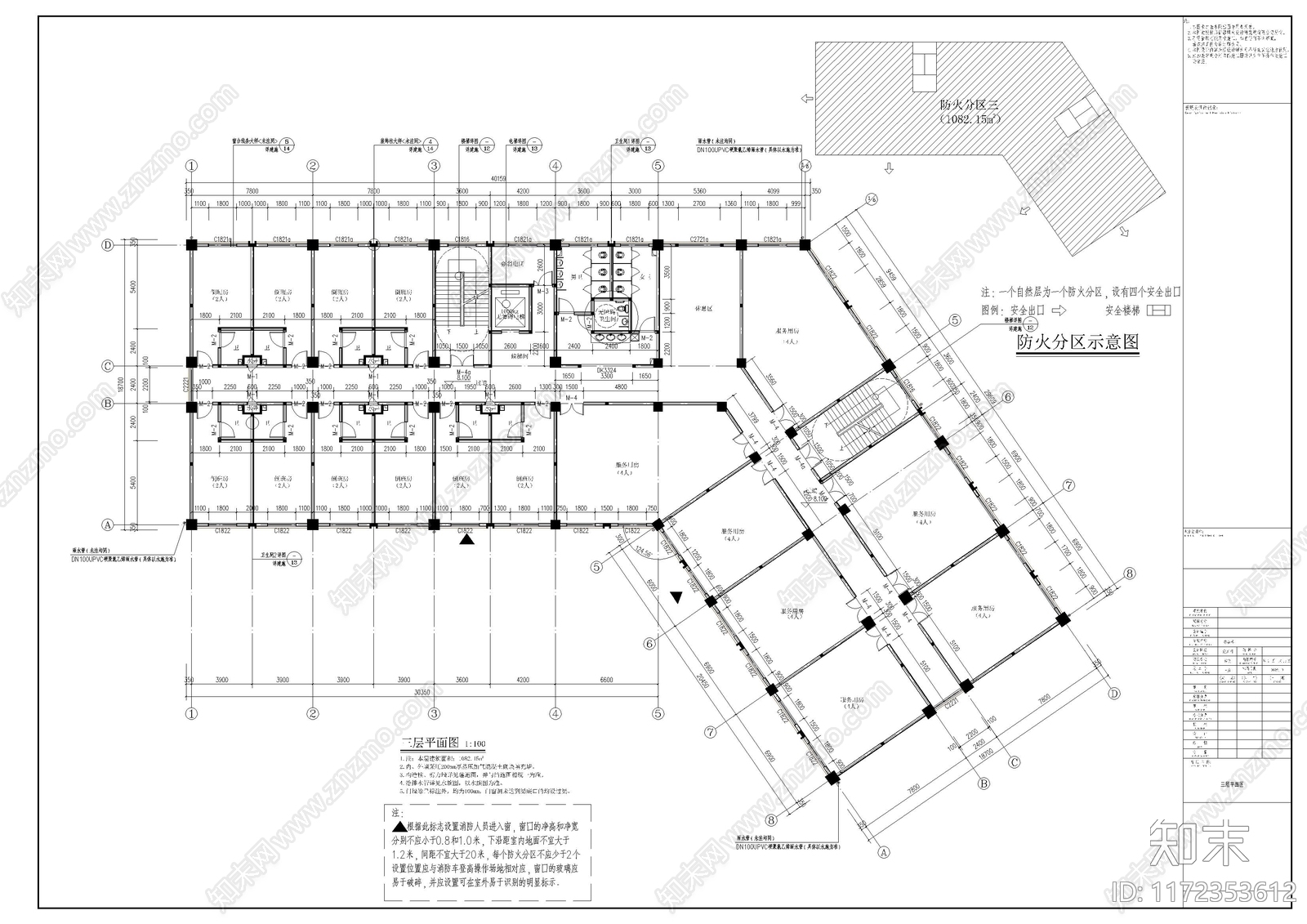 新中式产业园建筑cad施工图下载【ID:1172353612】