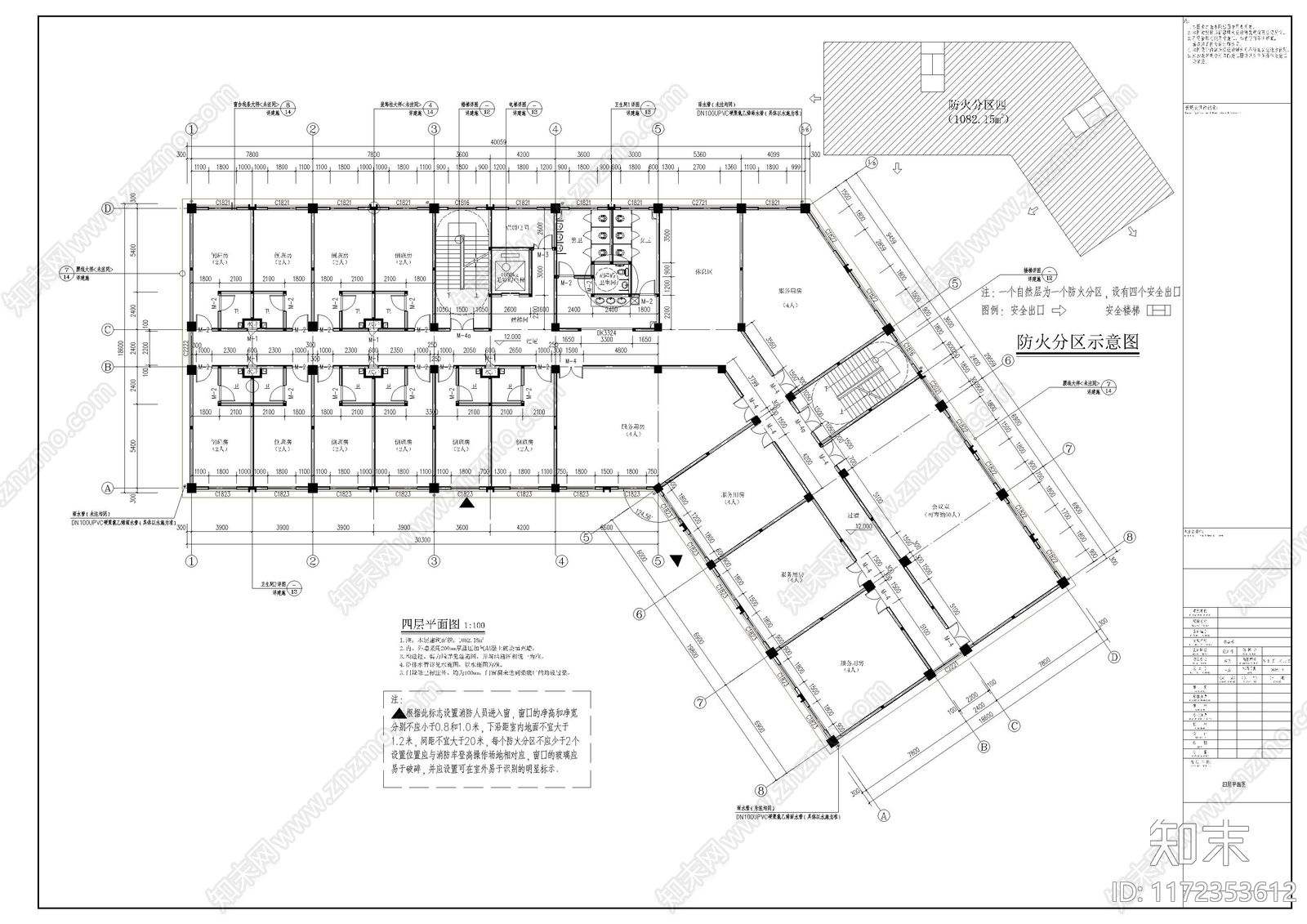 新中式产业园建筑cad施工图下载【ID:1172353612】