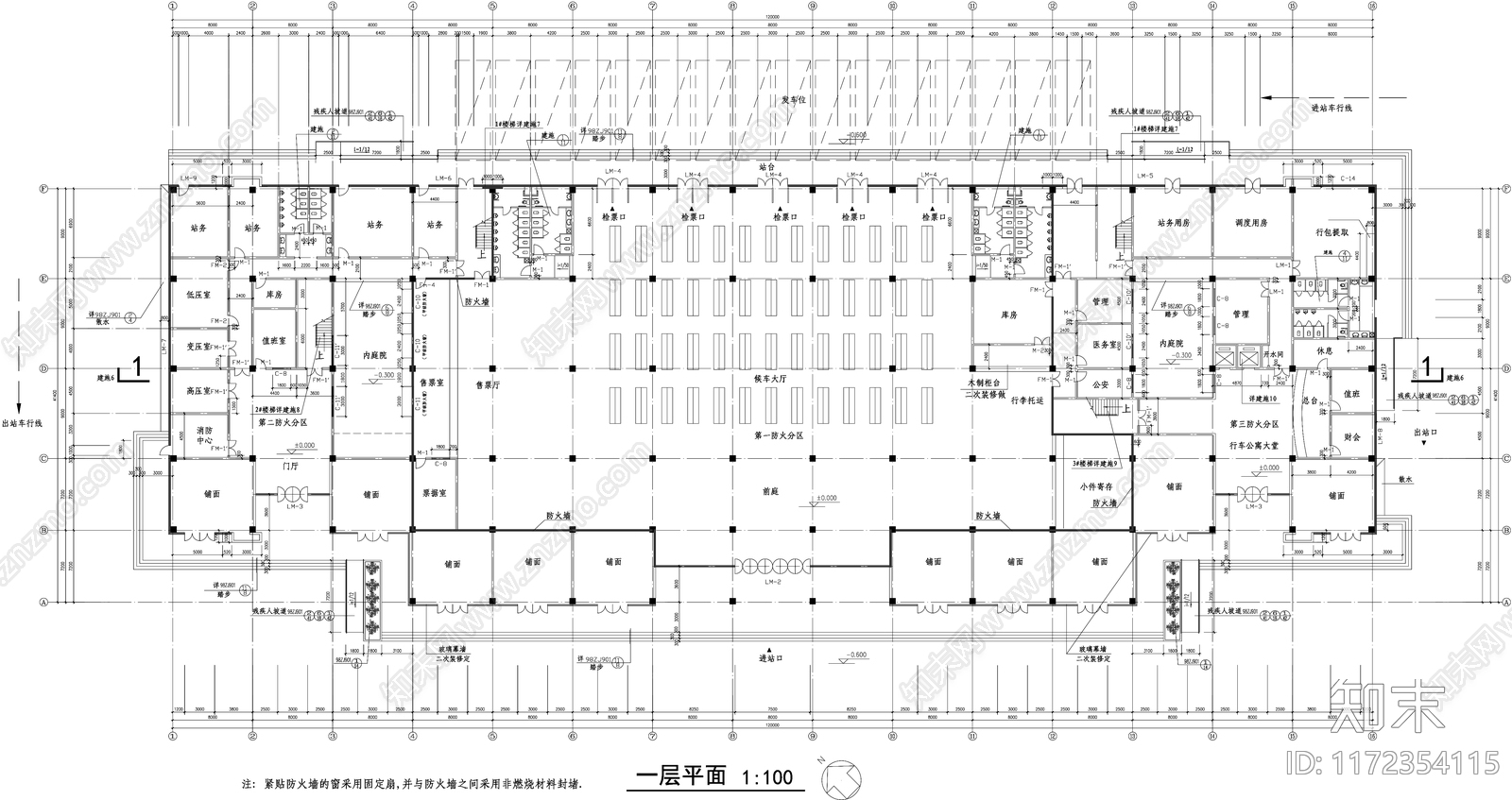 现代客运站施工图下载【ID:1172354115】