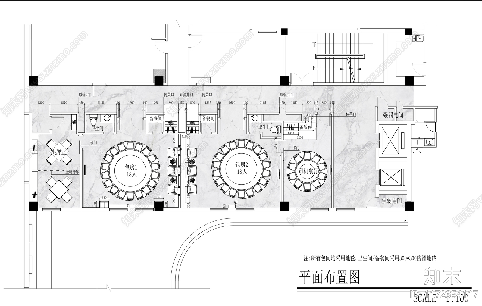 现代新中式中餐厅cad施工图下载【ID:1172354117】