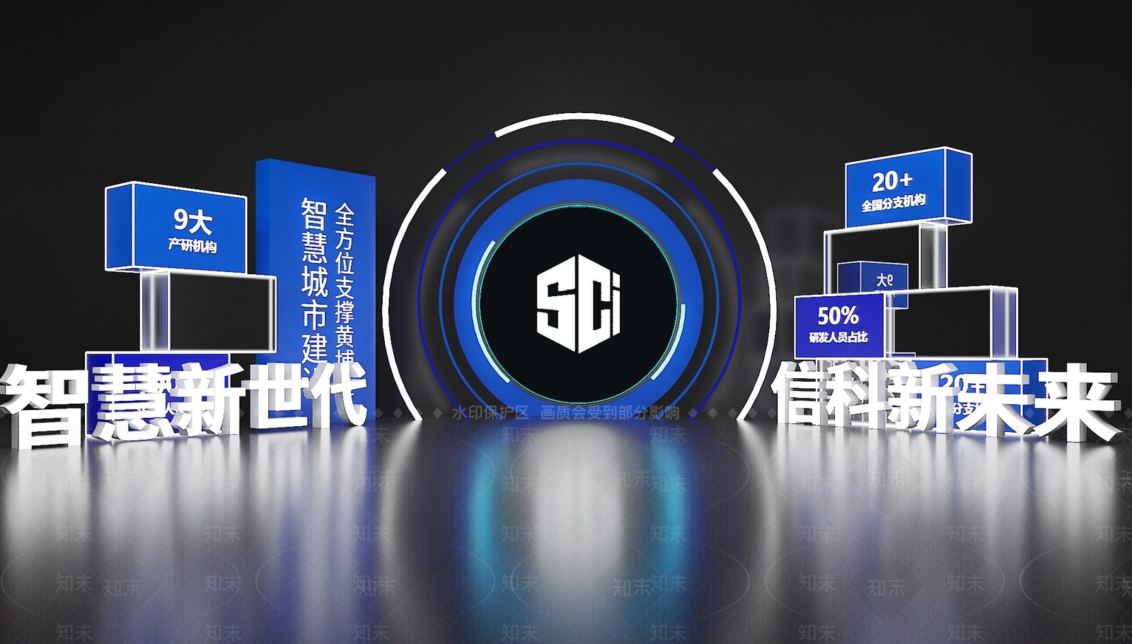 现代美陈SU模型下载【ID:1172355312】_知末su模型网