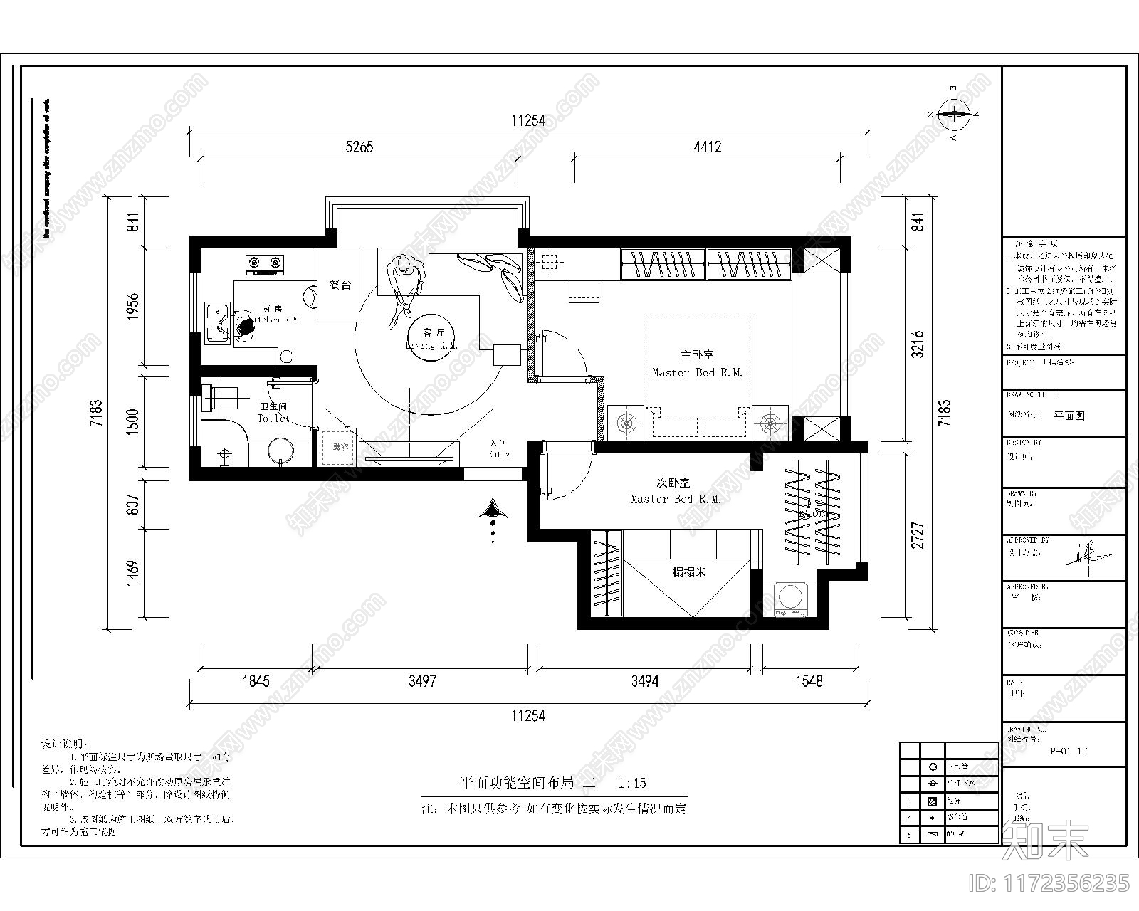 现代整体家装空间cad施工图下载【ID:1172356235】