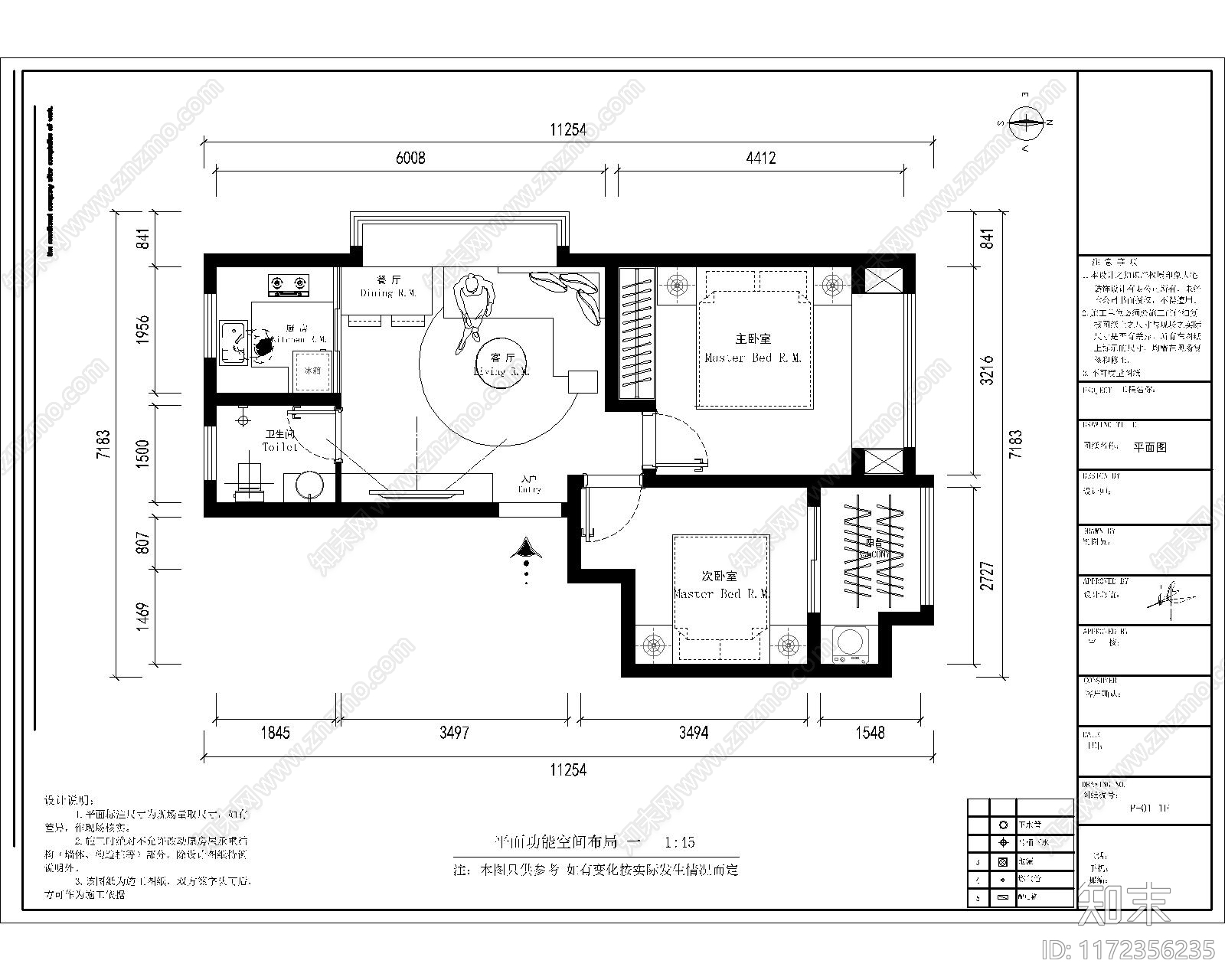 现代整体家装空间cad施工图下载【ID:1172356235】