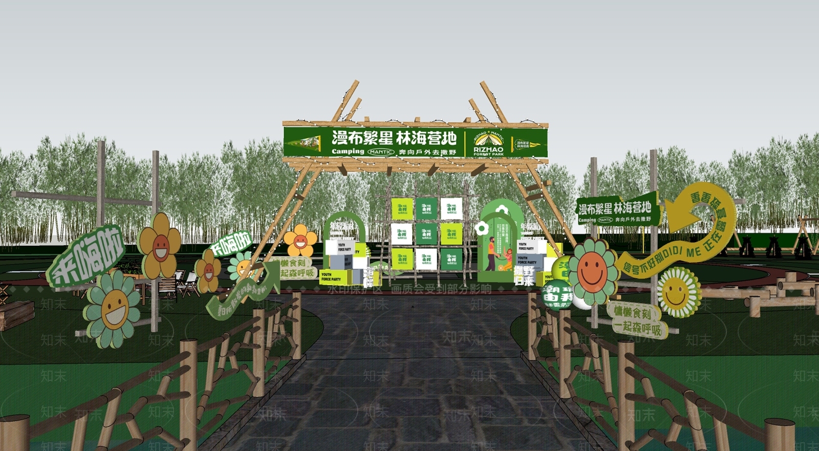 现代景观公园SU模型下载【ID:1172364371】