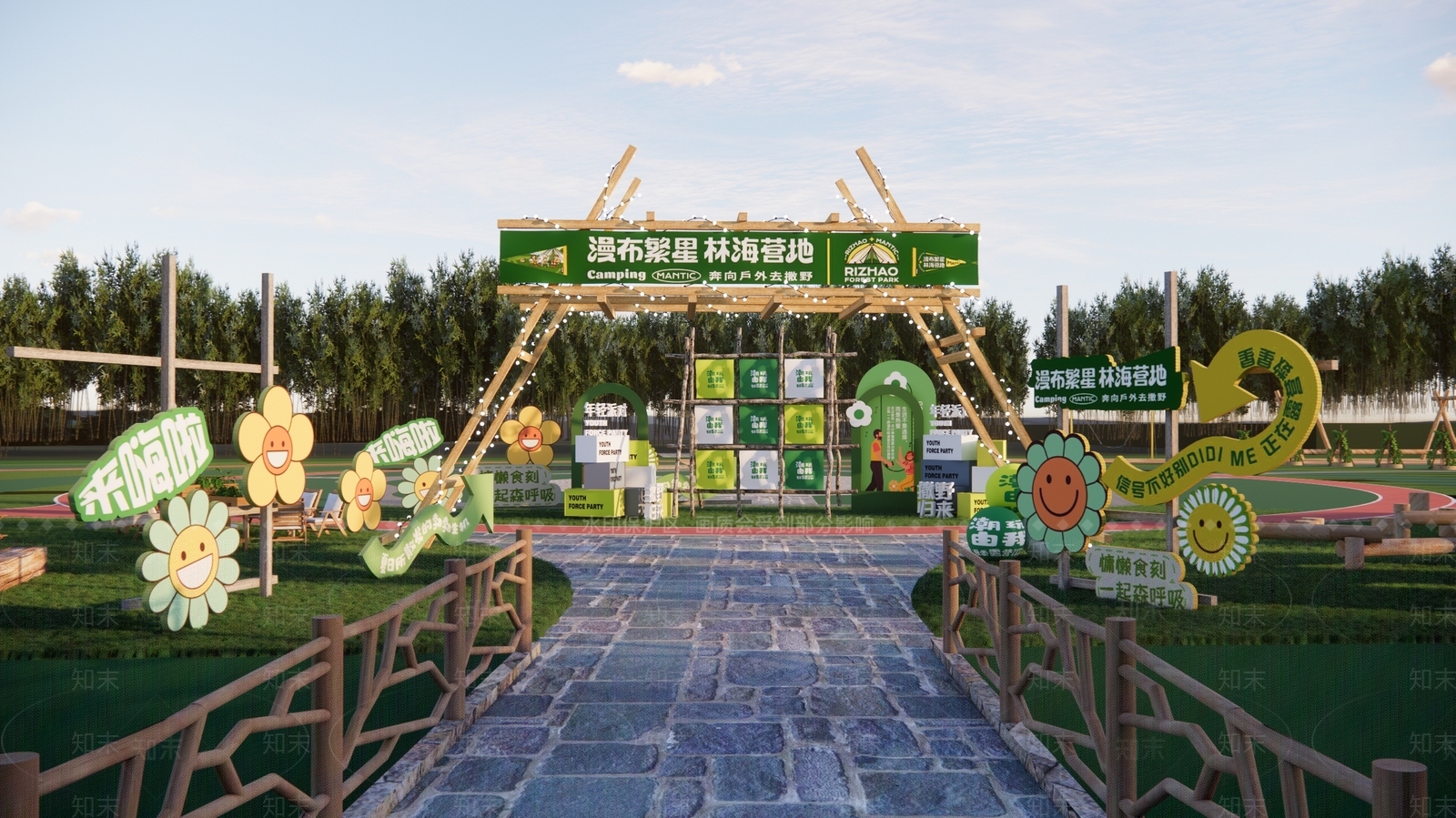 现代景观公园SU模型下载【ID:1172364371】